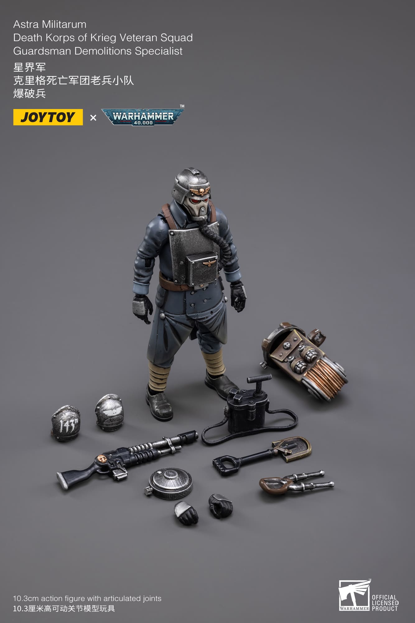 (JOYTOY) Astra Militarum Death Korps of Krieg Veteran Squad Guardsman Demolitions Specialist JT2658-1731669198-HfgxF.jpg