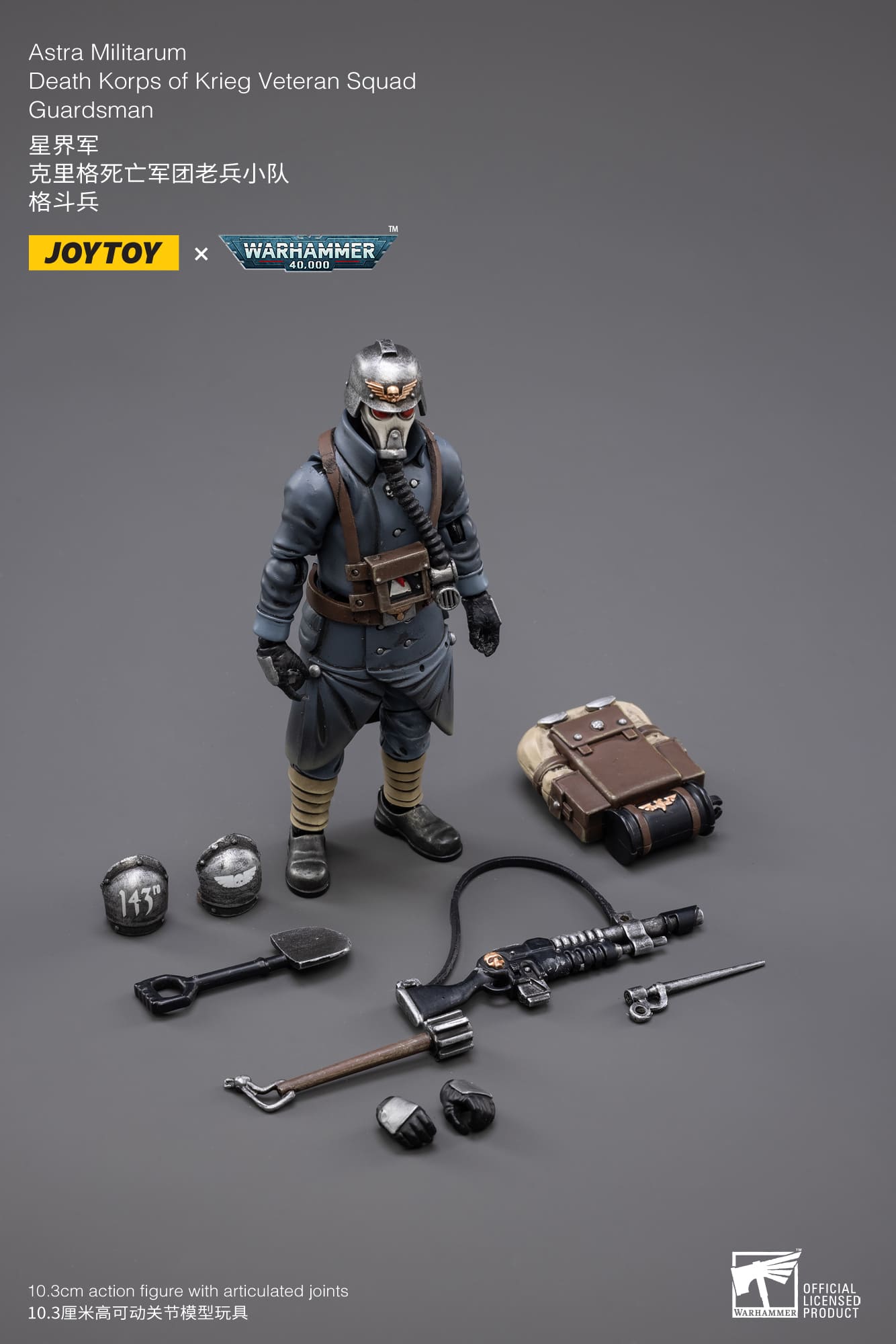 (JOYTOY) Death Korps of Krieg Veteran Squad Guardsman JT2665-1731669435-HlXvl.jpg