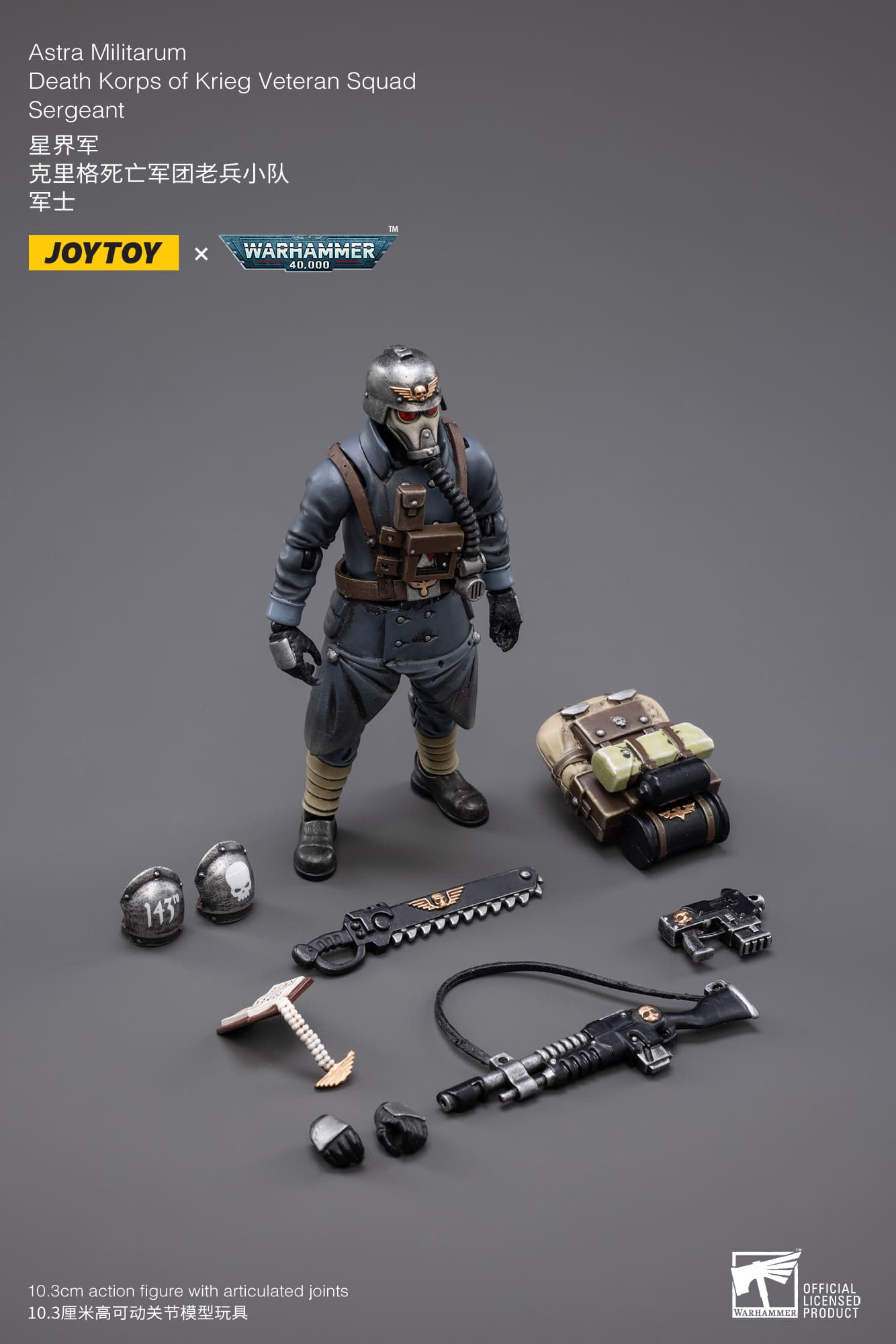 (JOYTOY) Death Korps of Krieg Veteran Squad Sergeant JT2641-1731669664-tkc5U.jpg