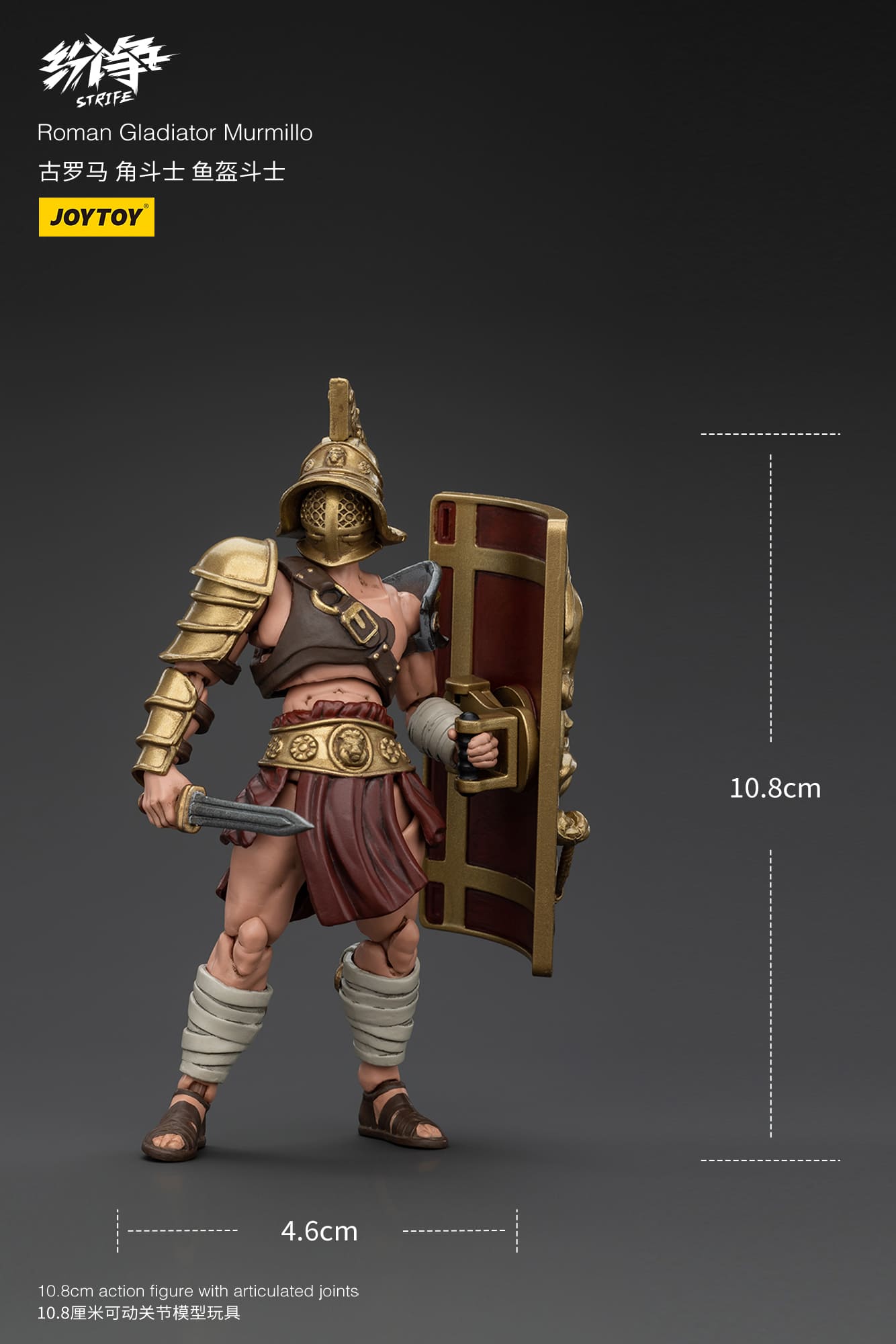 (JOYTOY) Roman Gladiator Murmillo JT00492-1733384263-hF6BX.jpg