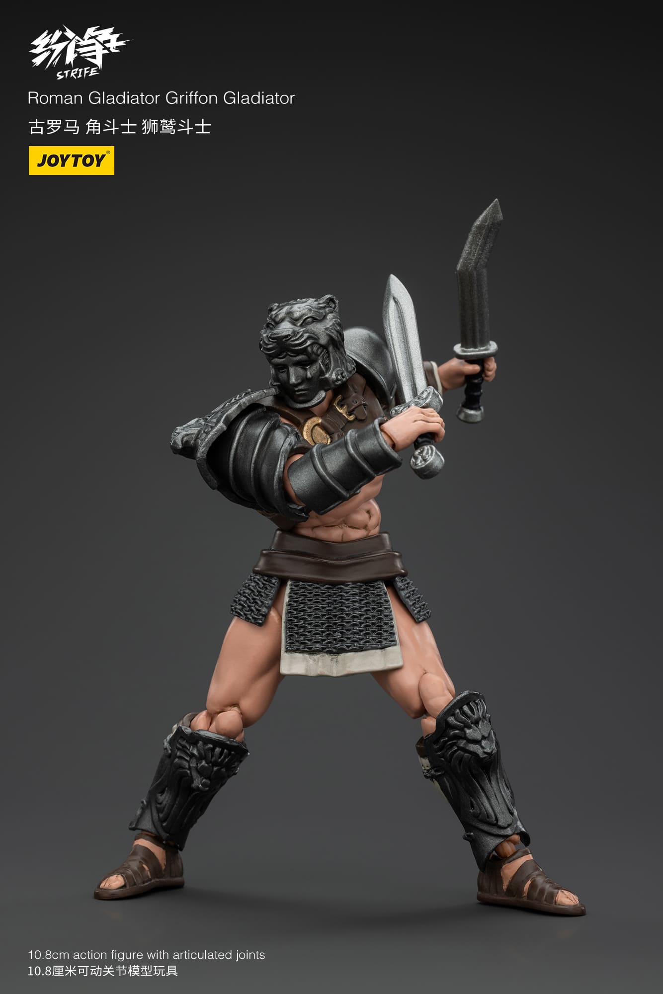 (JOYTOY) Roman Gladiator Griffon Gladiator JT00508-1733384499-SgDV2.jpg