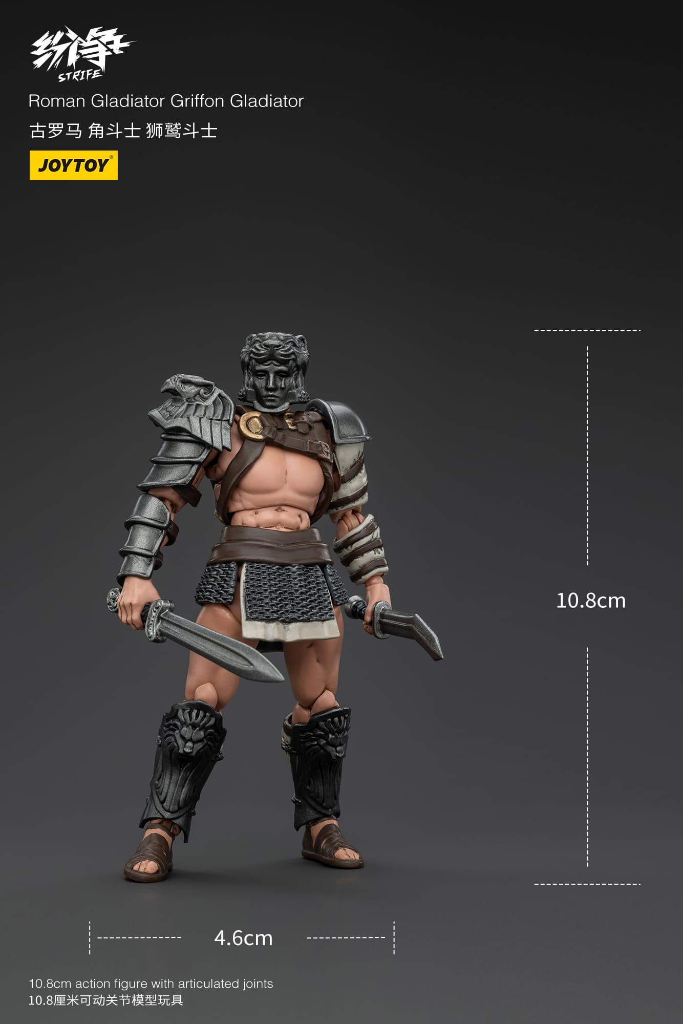 (JOYTOY) Roman Gladiator Griffon Gladiator JT00508-1733384502-DFZnG.jpg