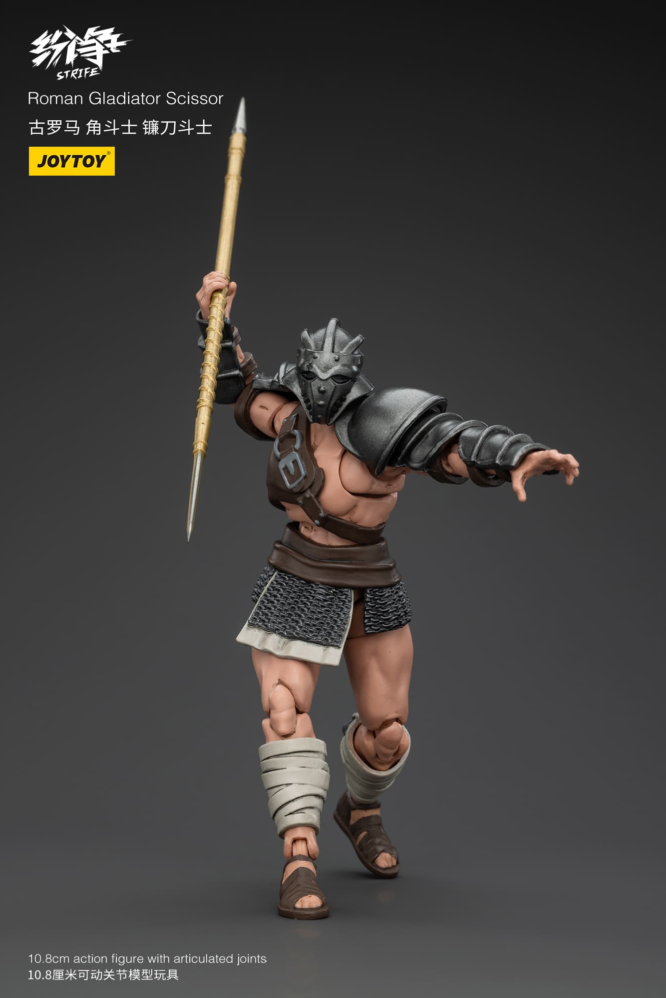 (JOYTOY) Roman Gladiator Scissor JT00515-1733384736-O702f.jpg