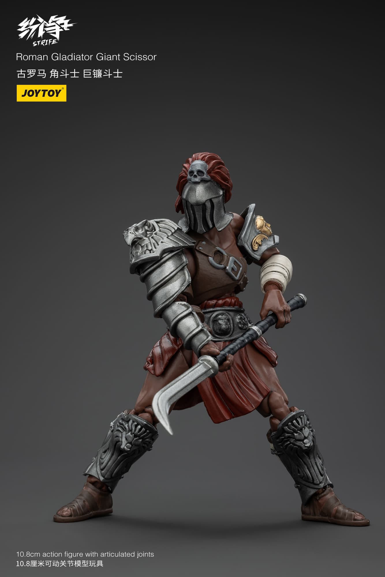 (JOYTOY) Roman Gladiator Giant Scissor JT00522-1733385001-NfNrc.jpg