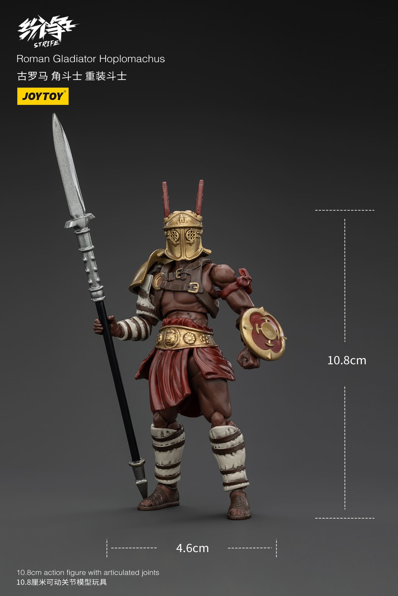 (JOYTOY) Roman Gladiator Hoplomachus JT00539-1733387869-dvzZK.jpg