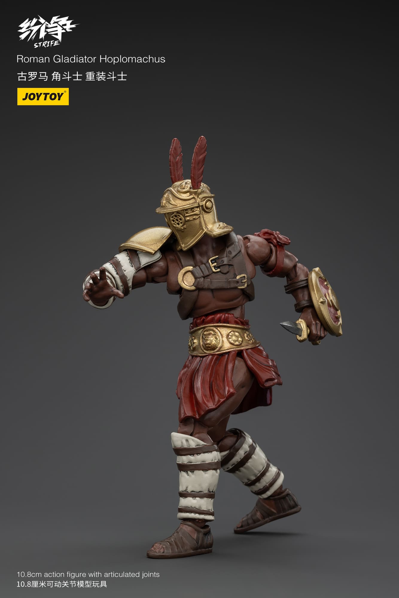 (JOYTOY) Roman Gladiator Hoplomachus JT00539-1733387871-Kmo0X.jpg