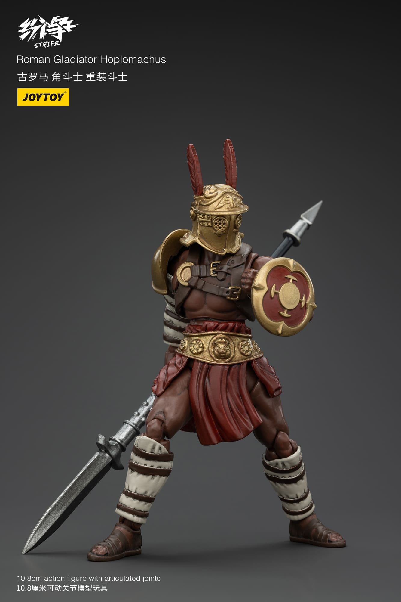 (JOYTOY) Roman Gladiator Hoplomachus JT00539-1733387872-UFGMm.jpg