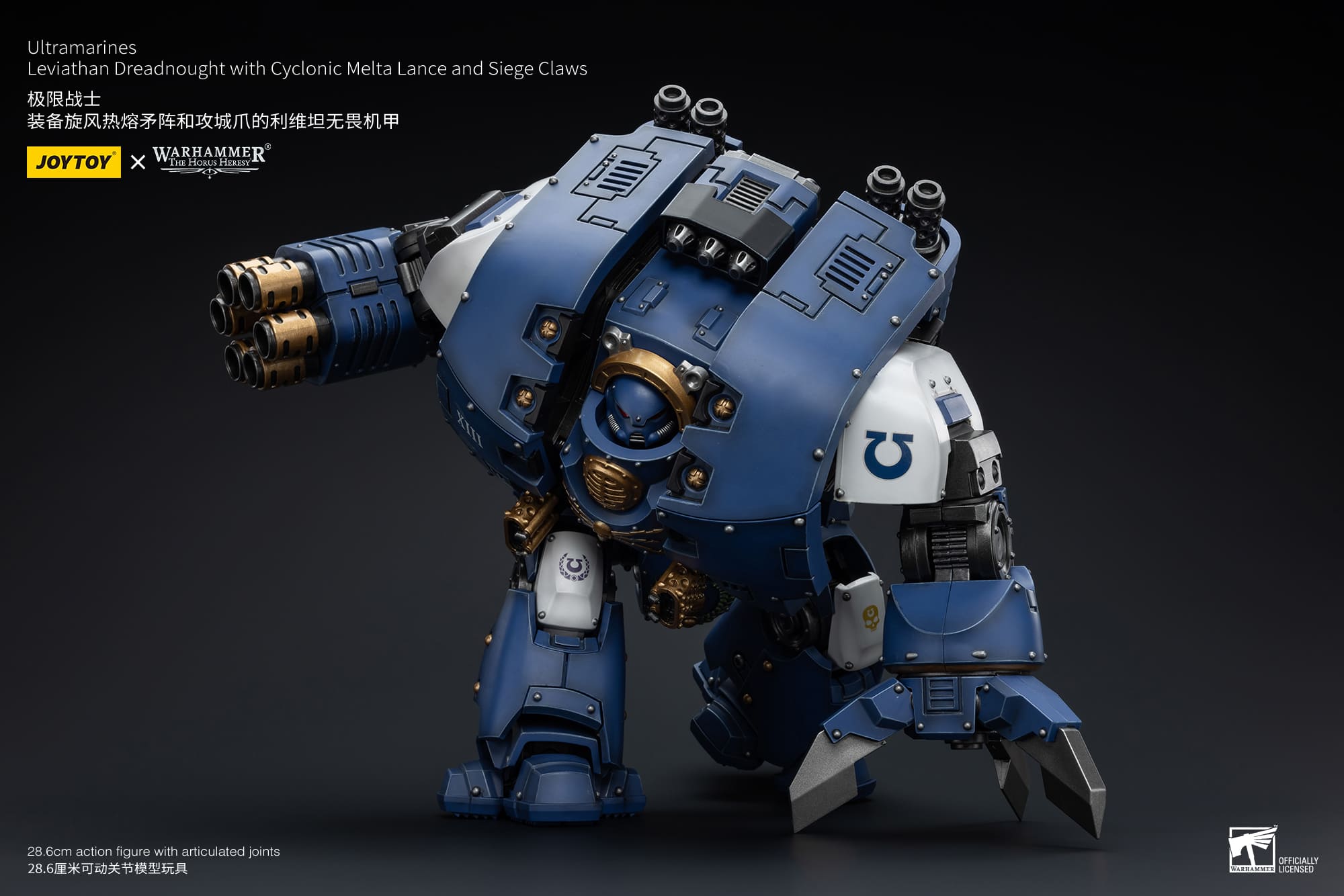 (JOYTOY) Ultramarines Leviathan Dreadnought with Cyclonic Melta Lance and Siege Claw JT8643-1733479261-27s4O.jpg