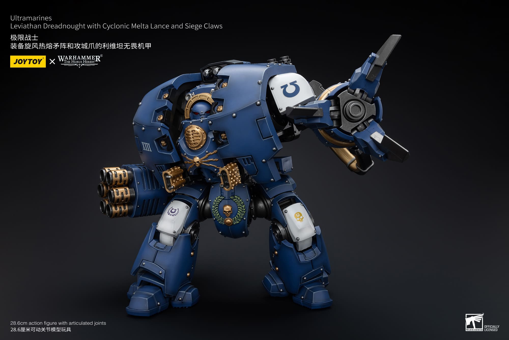 (JOYTOY) Ultramarines Leviathan Dreadnought with Cyclonic Melta Lance and Siege Claw JT8643-1733479262-g4y0K.jpg