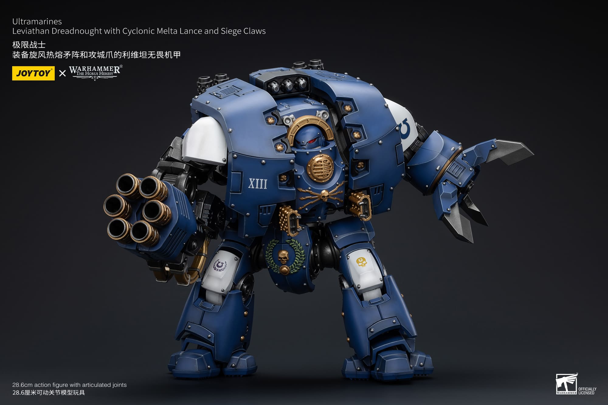 (JOYTOY) Ultramarines Leviathan Dreadnought with Cyclonic Melta Lance and Siege Claw JT8643-1733479263-OZe9N.jpg