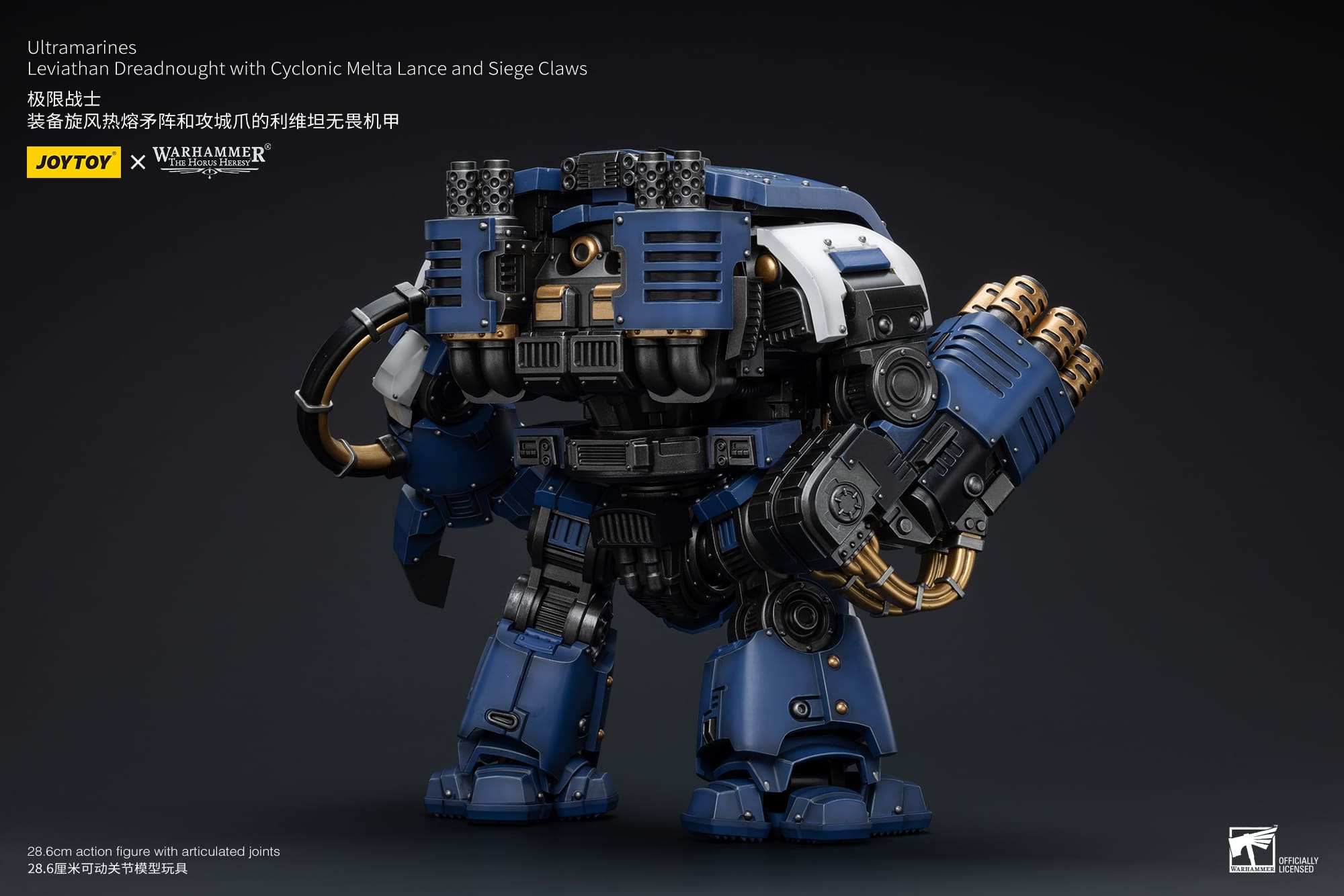 (JOYTOY) Ultramarines Leviathan Dreadnought with Cyclonic Melta Lance and Siege Claw JT8643-1733479264-whHdN.jpg