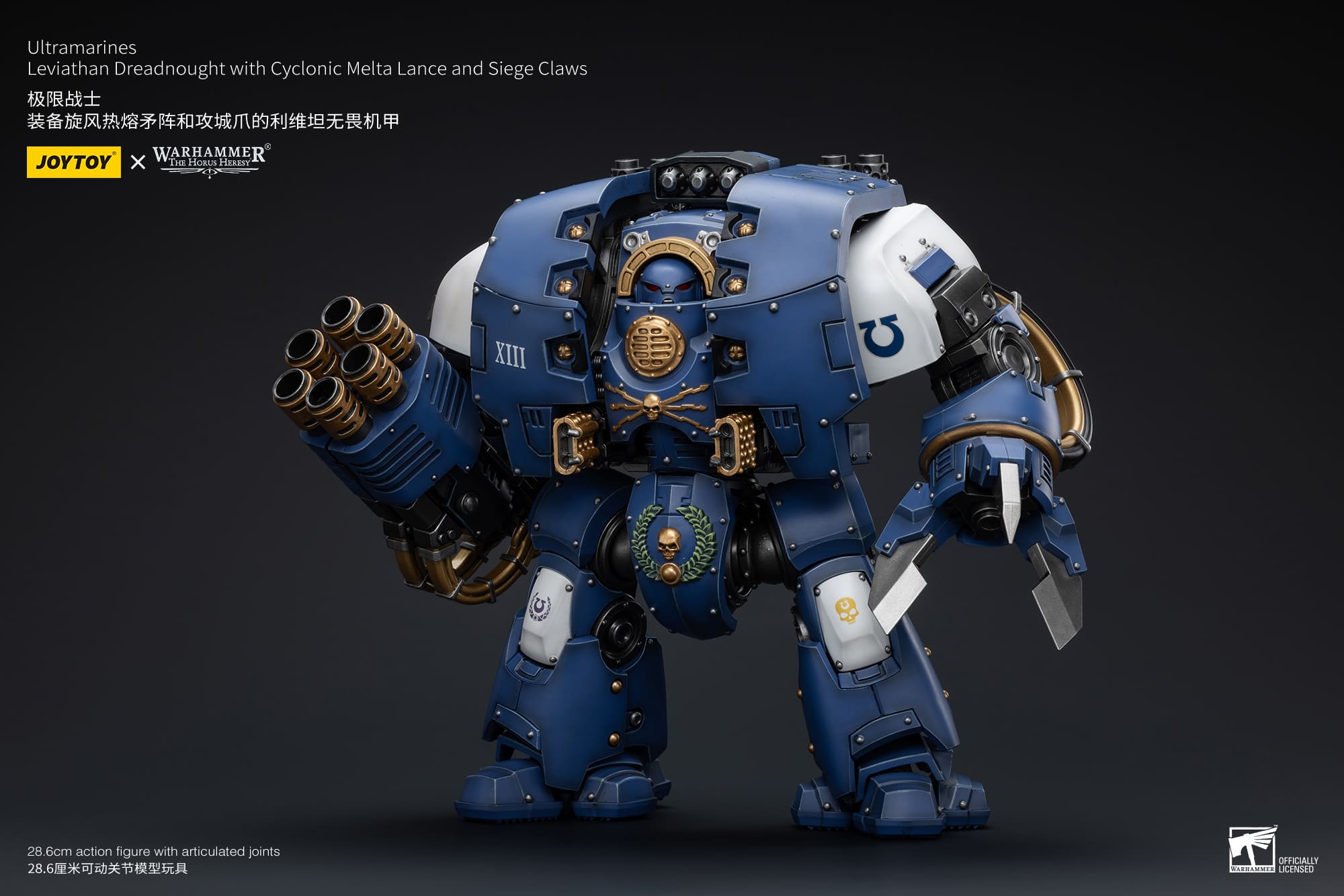 (JOYTOY) Ultramarines Leviathan Dreadnought with Cyclonic Melta Lance and Siege Claw JT8643-1733479265-plJrB.jpg