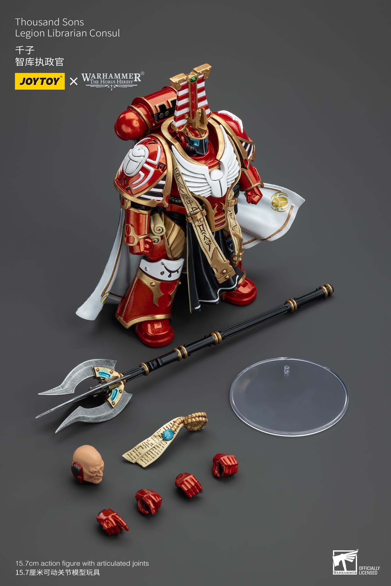 (JOYTOY) Thousand Sons Legion Librarian Consul JT6083