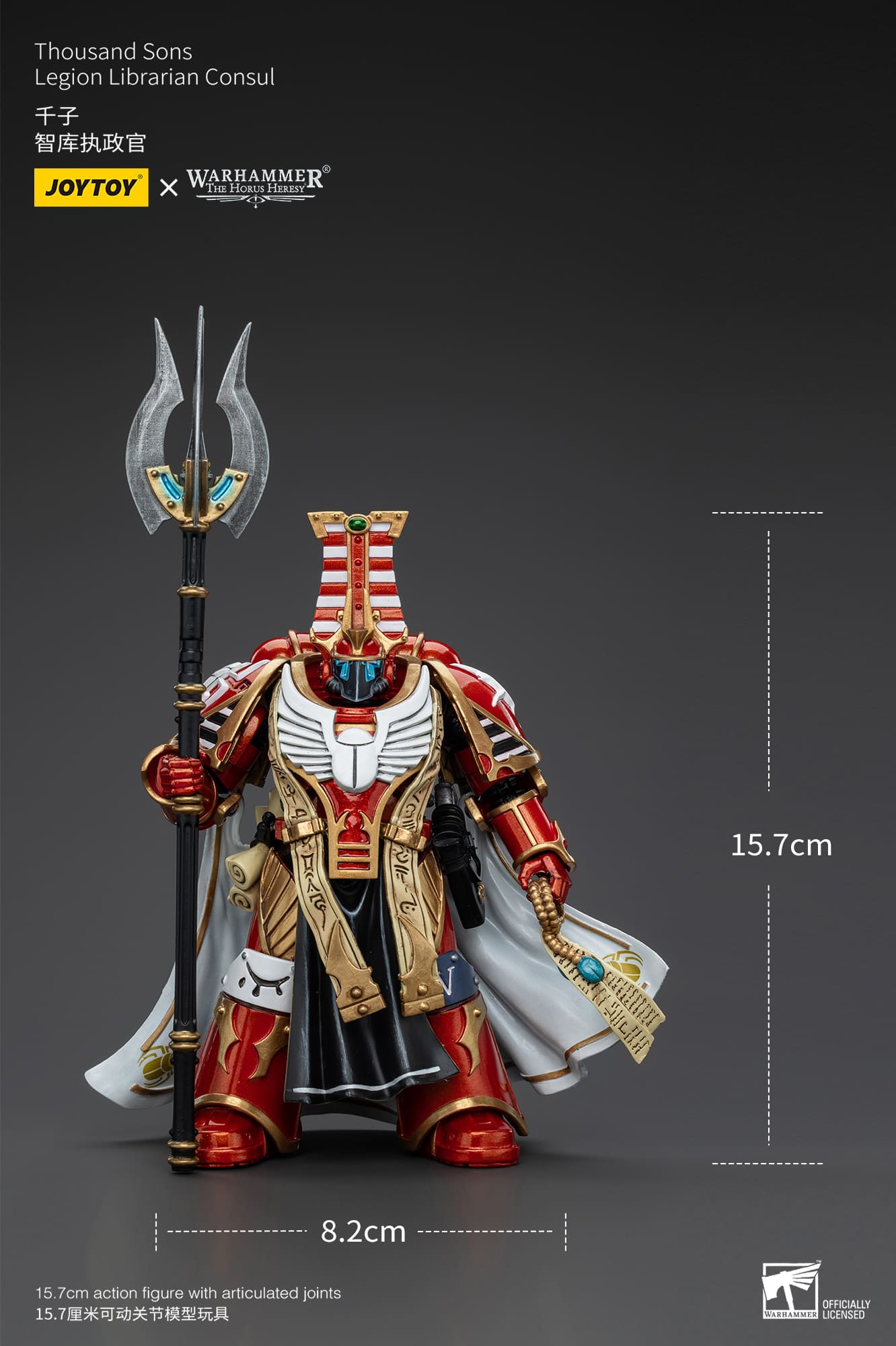 (JOYTOY) Thousand Sons Legion Librarian Consul JT6083-1733479611-GrYAp.jpg