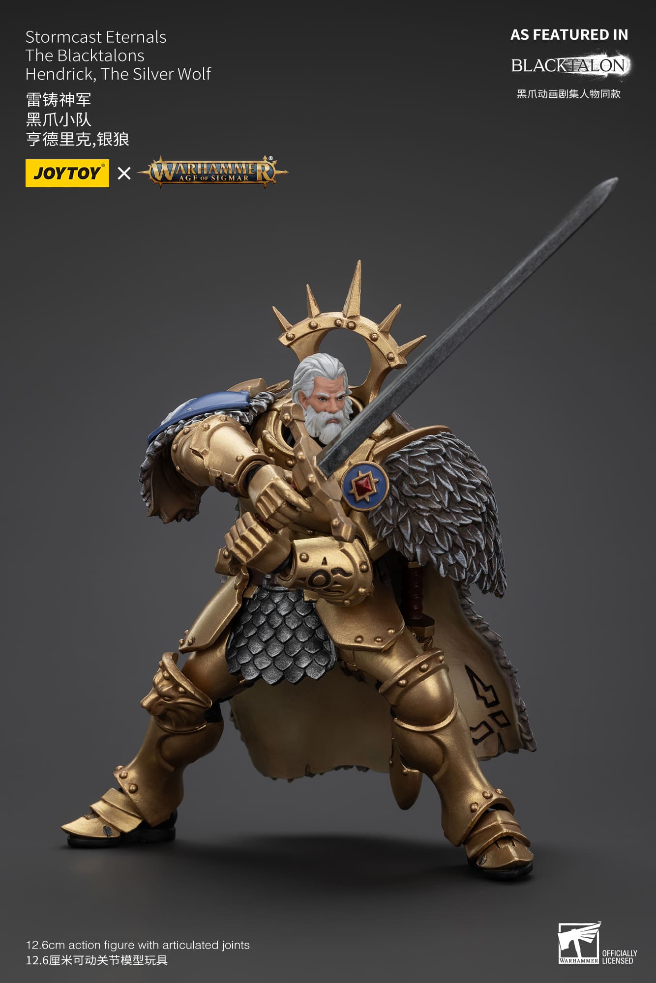 (JOYTOY) Stormcast Eternals The Blacktalons Hendrick, The Silver Wolf JT00904-1737018123-ZH31s.jpg