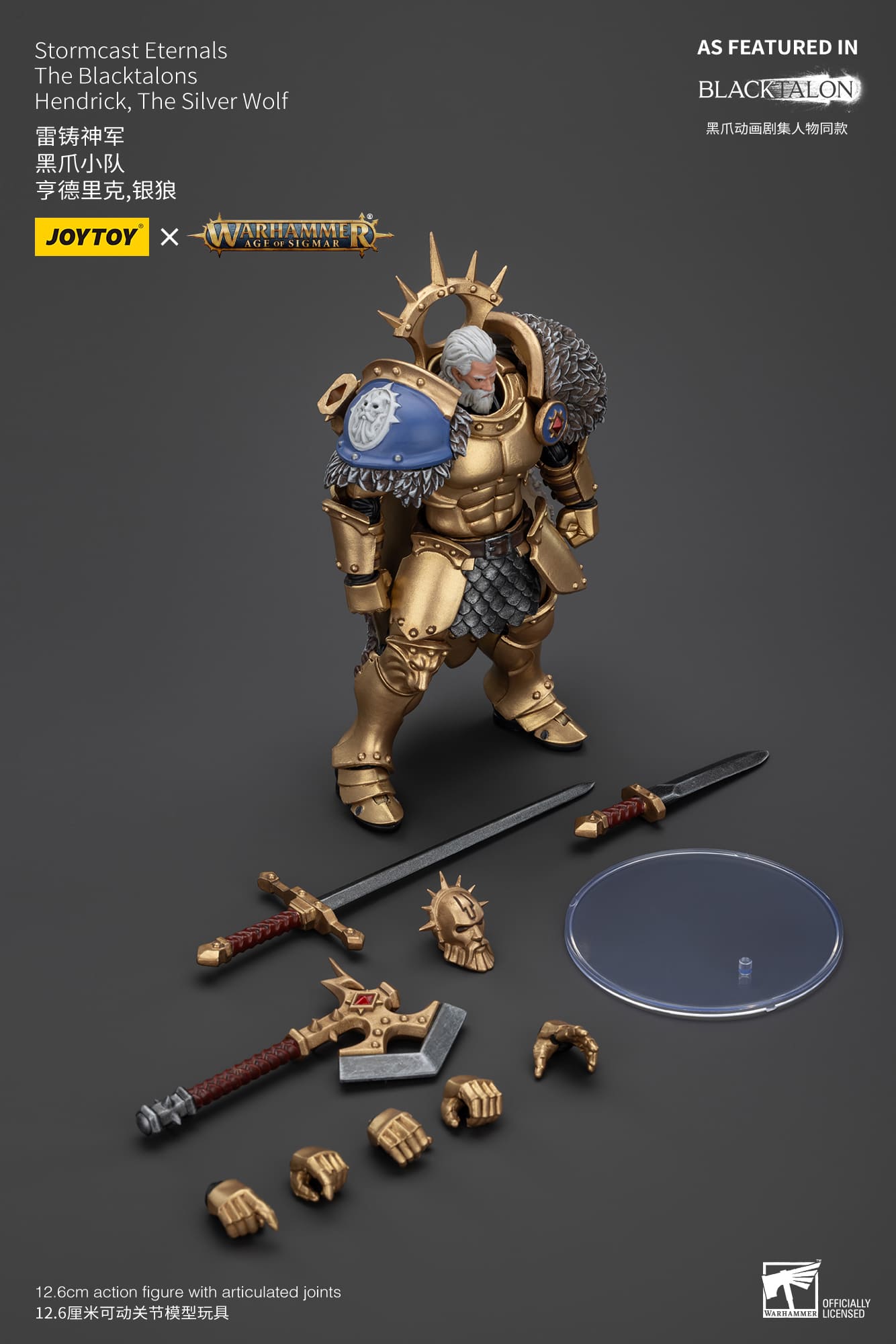 (JOYTOY) Stormcast Eternals The Blacktalons Hendrick, The Silver Wolf JT00904-1737018125-9z7TL.jpg