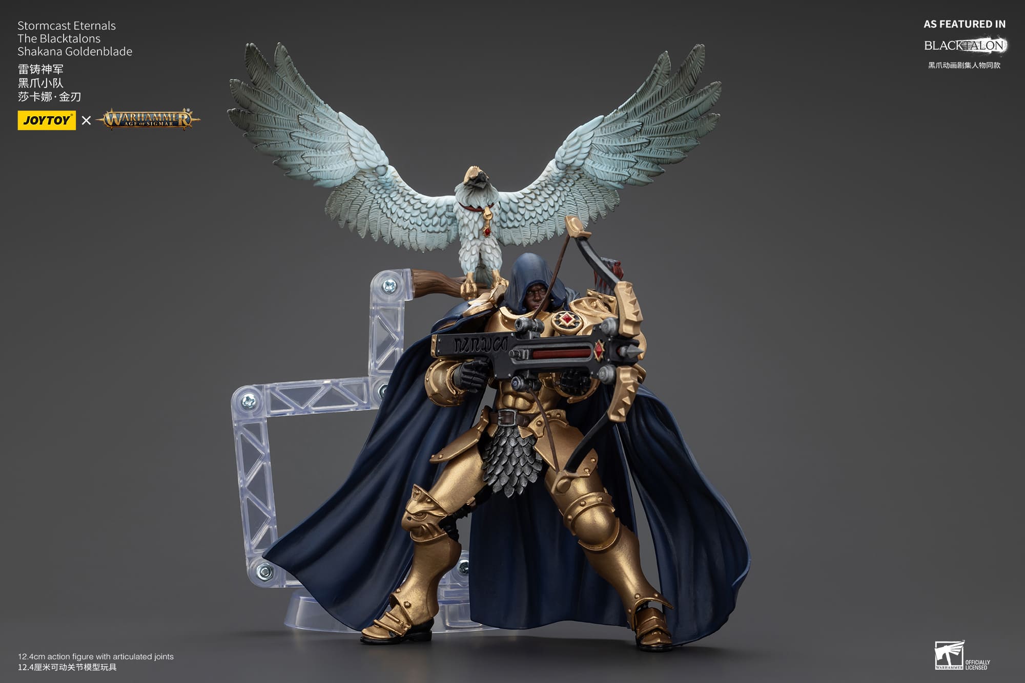 (JOYTOY) Stormcast Eternals The Blacktalons Shakana Goldenblade JT00911-1737019061-M0Vp4.jpg