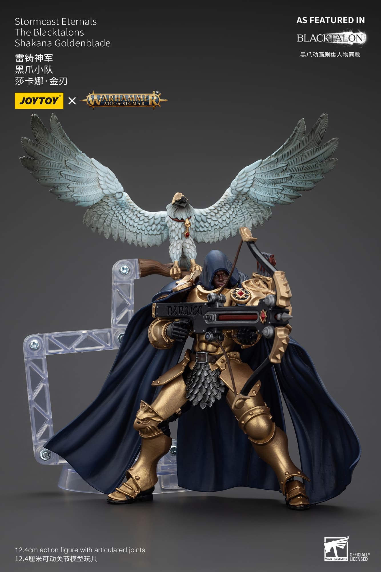 (JOYTOY) Stormcast Eternals The Blacktalons Shakana Goldenblade JT00911-1737019062-OJVAp.jpg