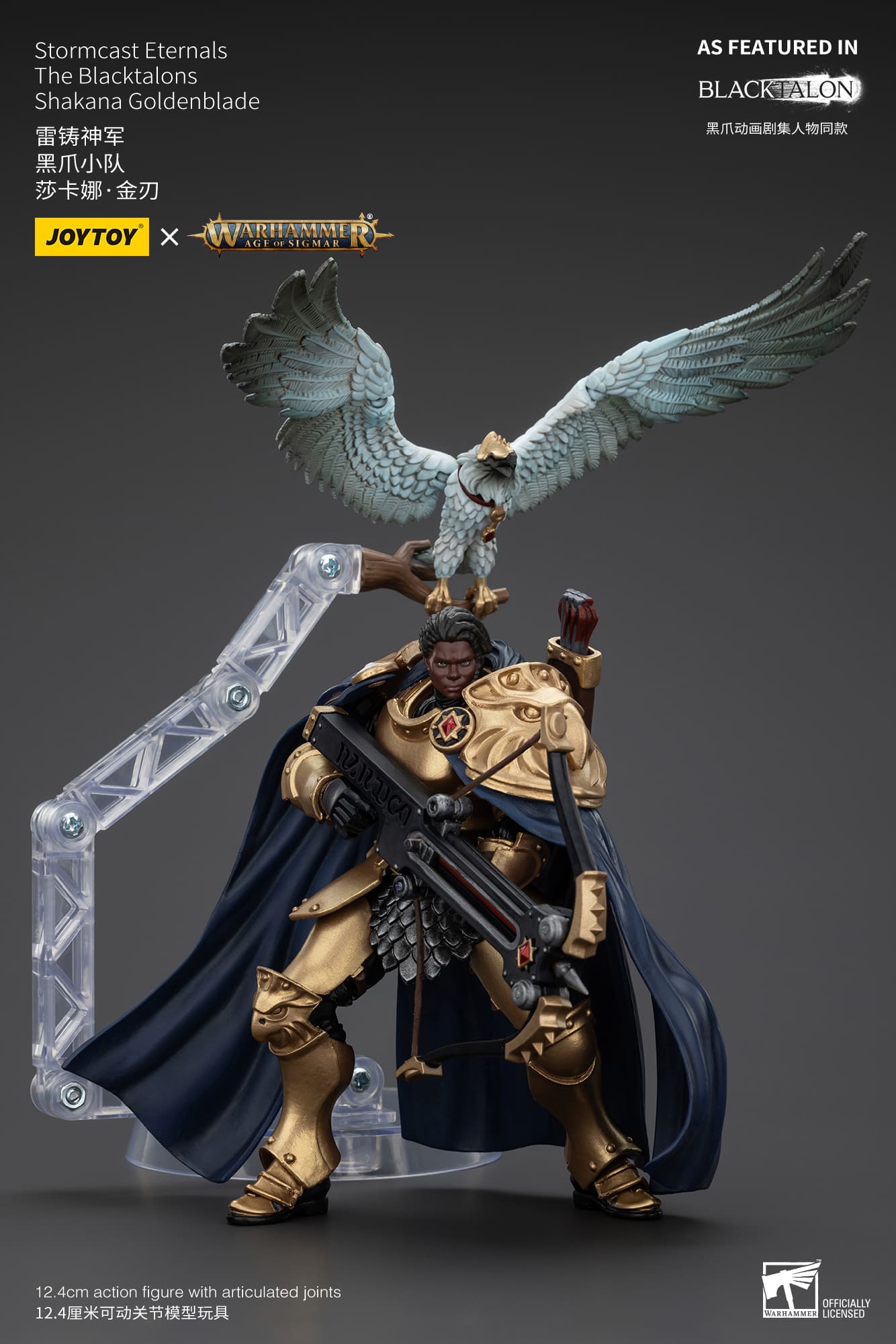 (JOYTOY) Stormcast Eternals The Blacktalons Shakana Goldenblade JT00911-1737019064-G7qT6.jpg