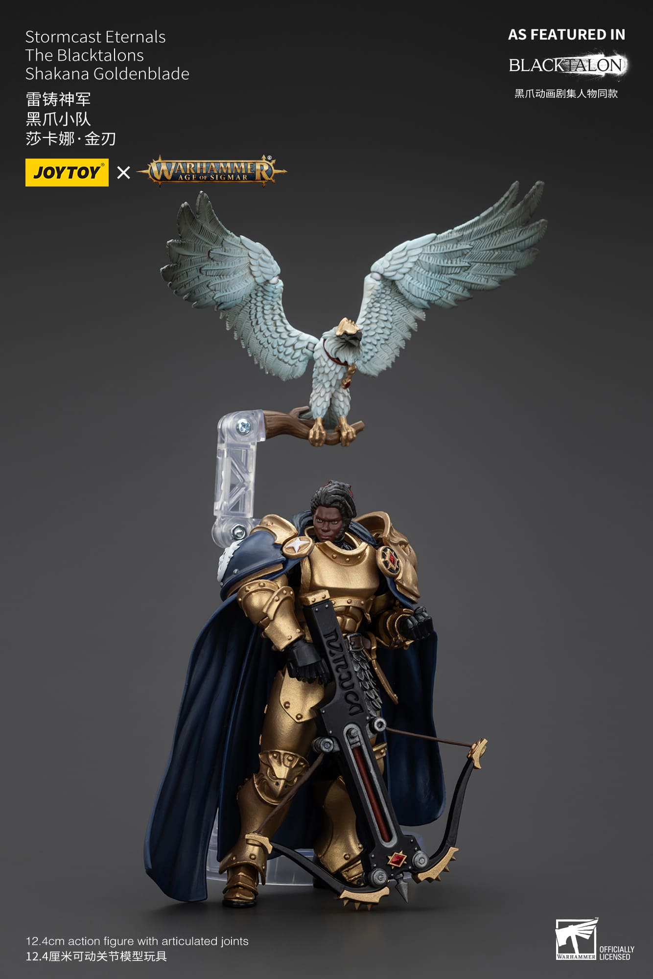 (JOYTOY) Stormcast Eternals The Blacktalons Shakana Goldenblade JT00911-1737019066-rHkAg.jpg