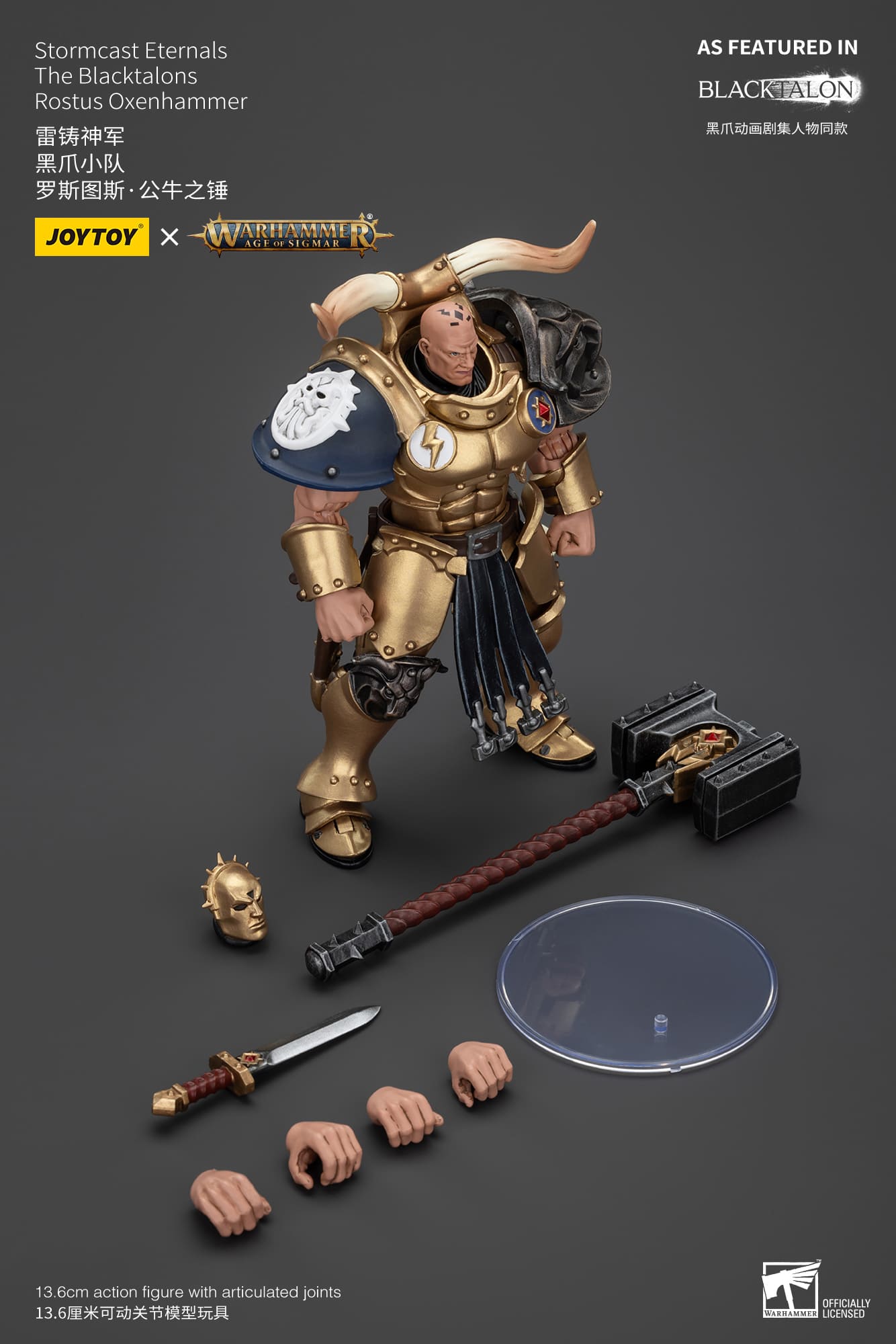 (JOYTOY) Stormcast Eternals The Blacktalons Rostus Oxenhammer JT00928-1737019514-CJ6qZ.jpg