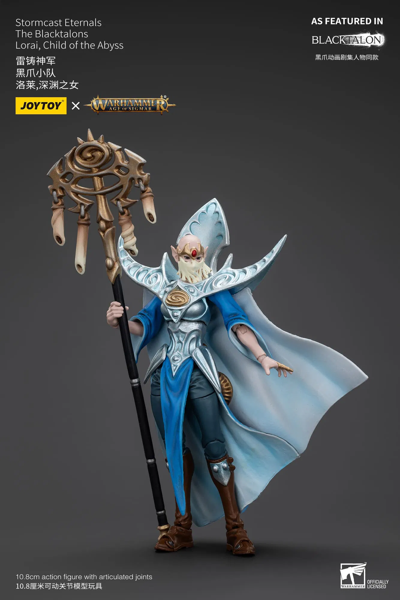 (JOYTOY) Stormcast Eternals The Blacktalons Lorai, Child of the Abyss JT00935-1737019829-8Fk6Q.webp