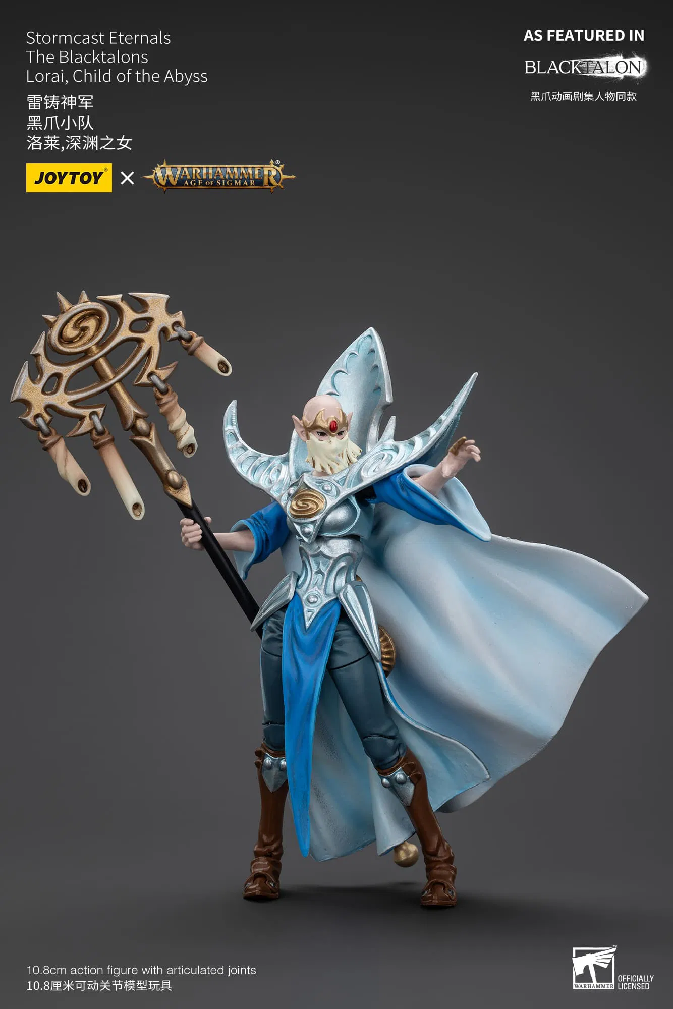 (JOYTOY) Stormcast Eternals The Blacktalons Lorai, Child of the Abyss JT00935-1737019832-ug59t.webp