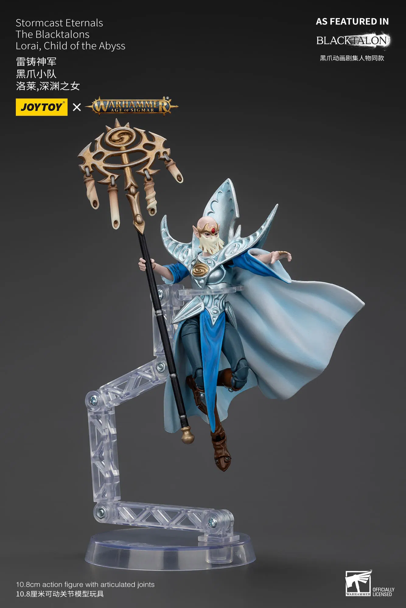 (JOYTOY) Stormcast Eternals The Blacktalons Lorai, Child of the Abyss JT00935-1737019834-zftlR.webp