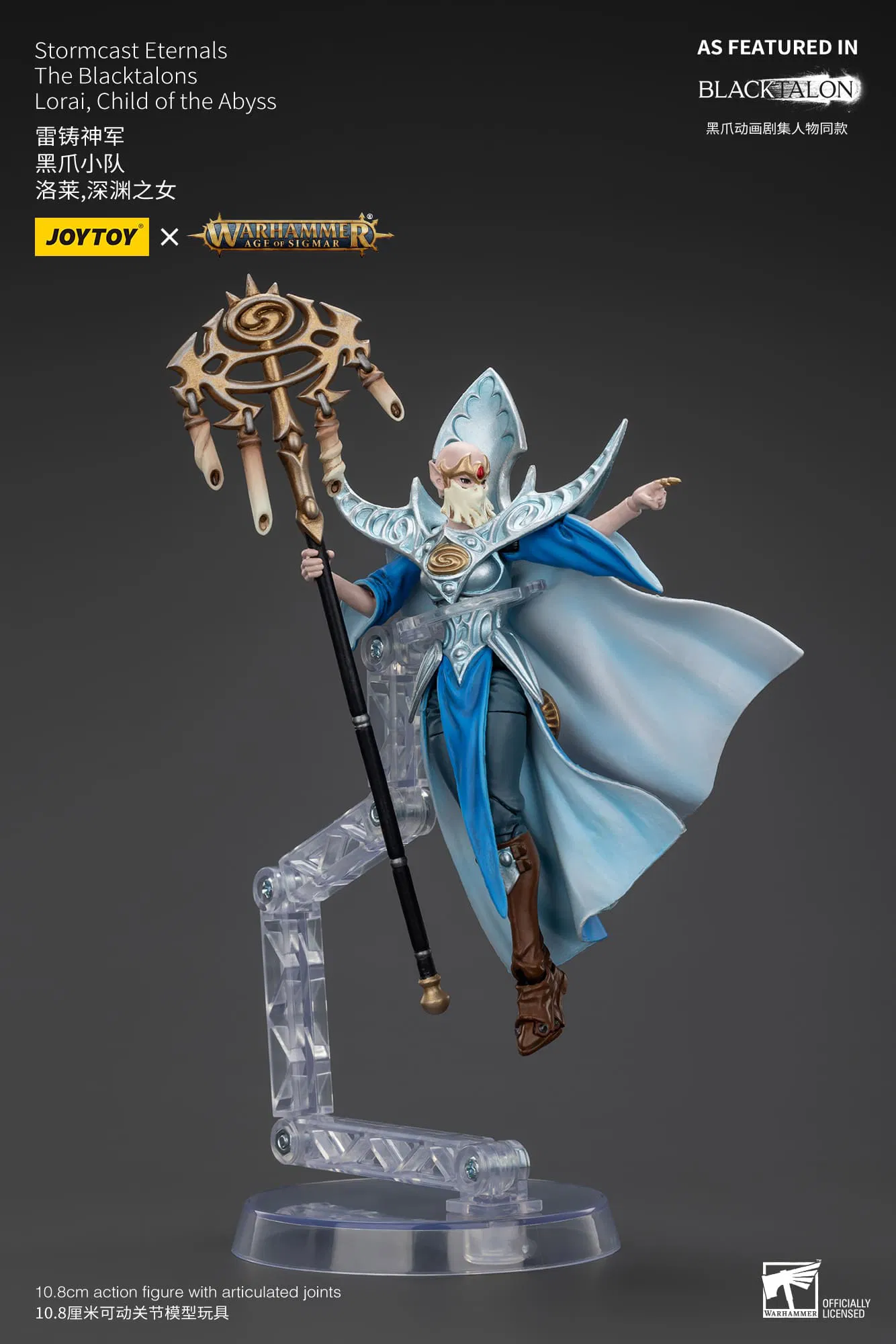 (JOYTOY) Stormcast Eternals The Blacktalons Lorai, Child of the Abyss JT00935-1737019835-Jtx4z.webp