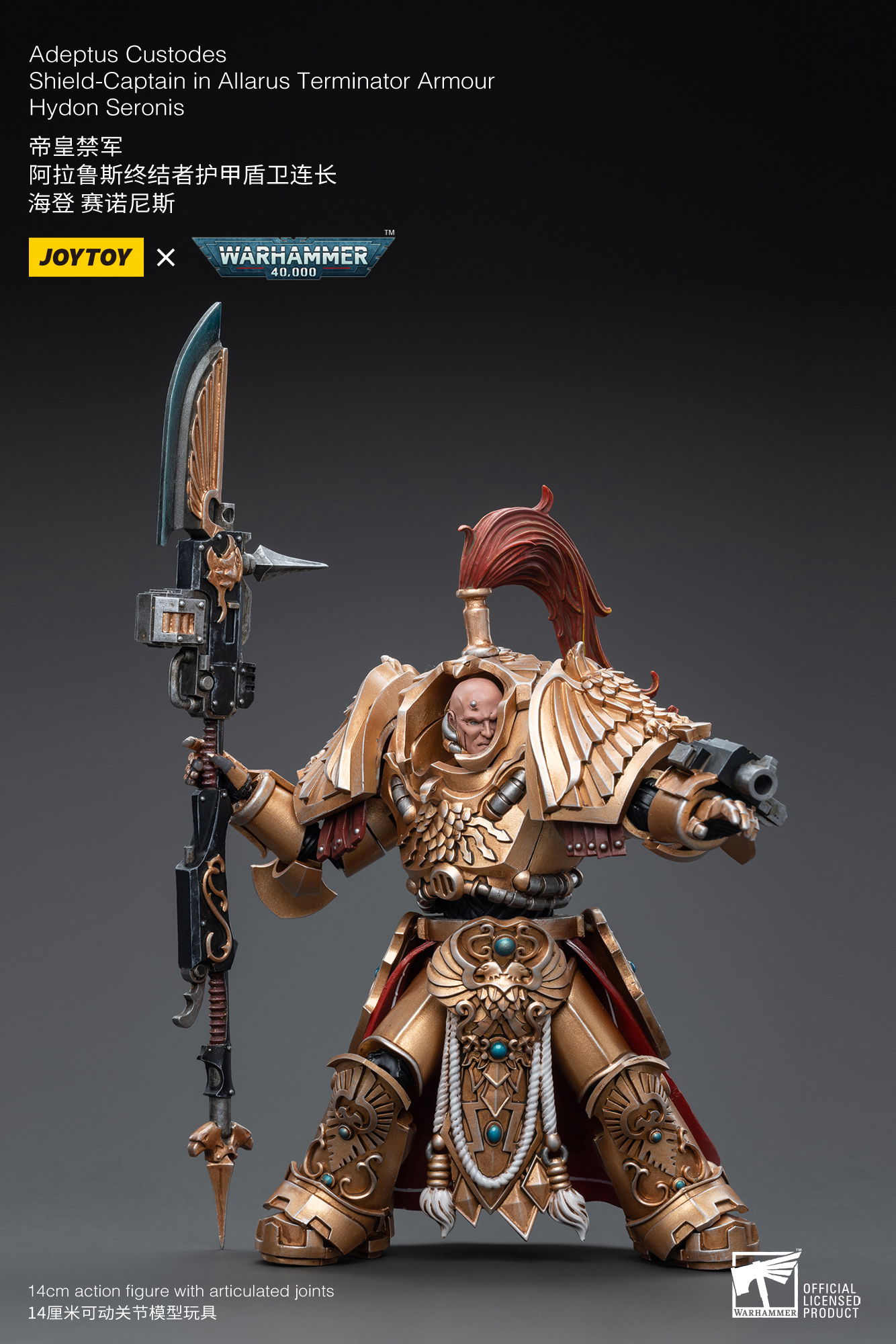 (JOYTOY) Adeptus Custodes Vexilus Praetor in Allarus Terminator Amour JT9244-1746693550-DAvkl.jpg