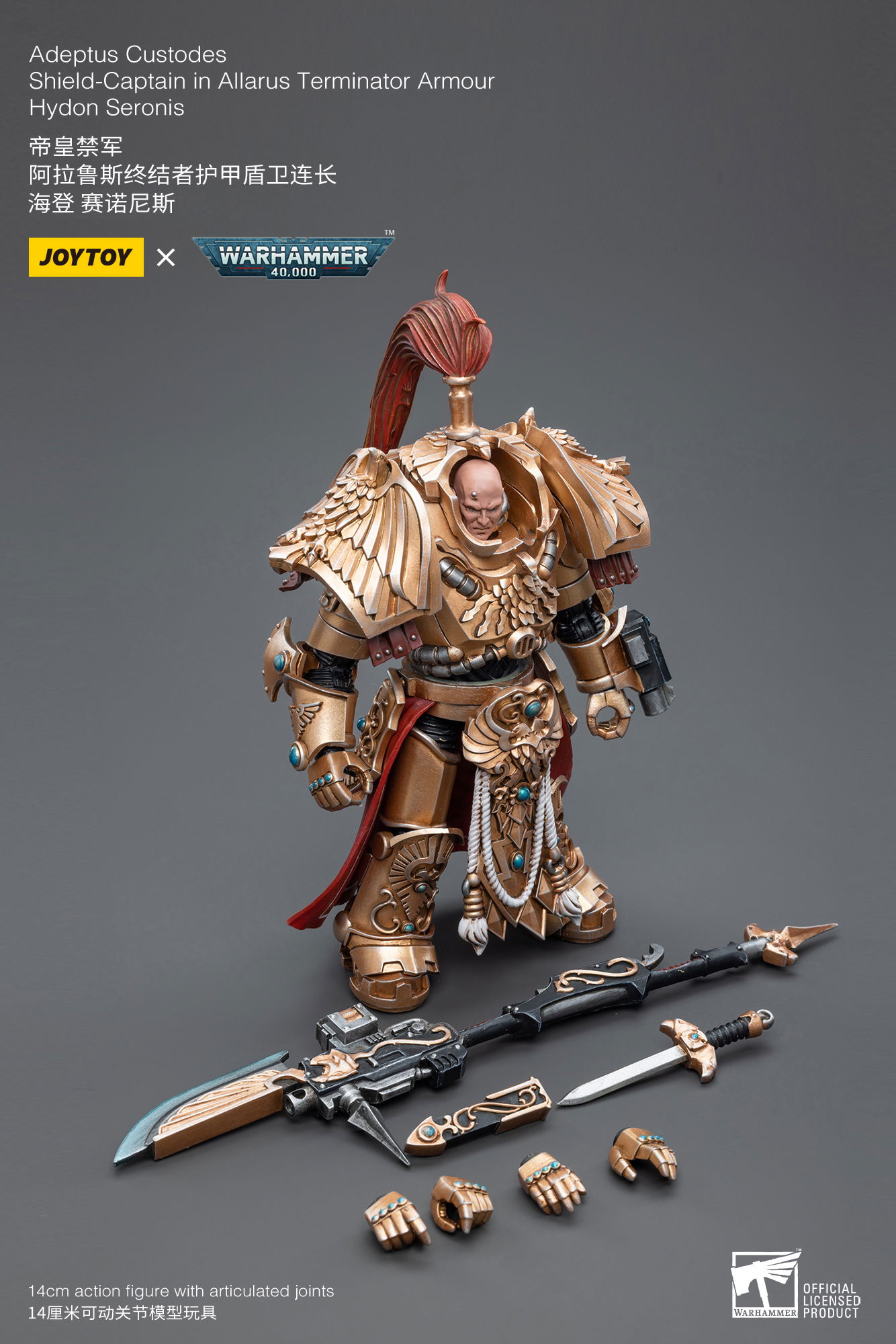 (JOYTOY) Adeptus Custodes Vexilus Praetor in Allarus Terminator Amour JT9244-1746693551-vSEKK.jpg