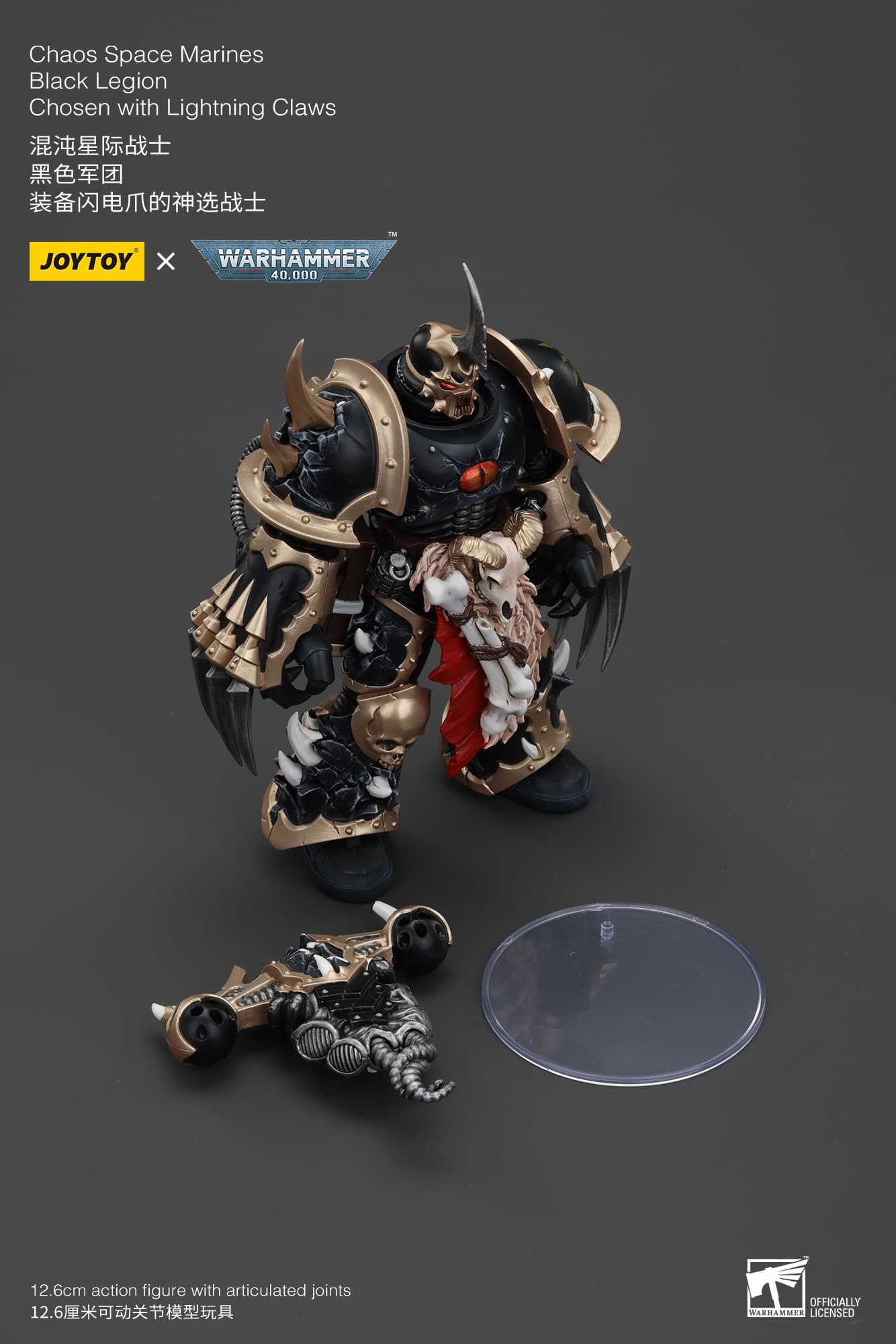 (JOYTOY) Chaos Space Marines Black Legion Chosen with Lightning Claws JT00973-1747042796-55Z1X.jpg