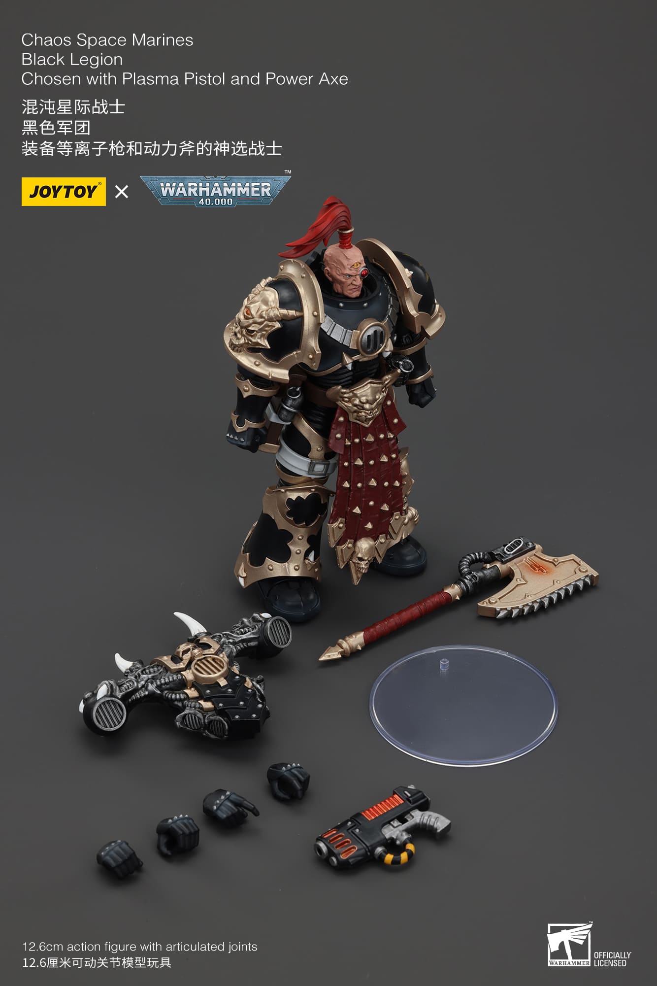 (JOYTOY) Chaos Space Marines Black Legion Chosen with Plasma Pistol and Power Axe JT00959-1747043192-nrRE2.jpg
