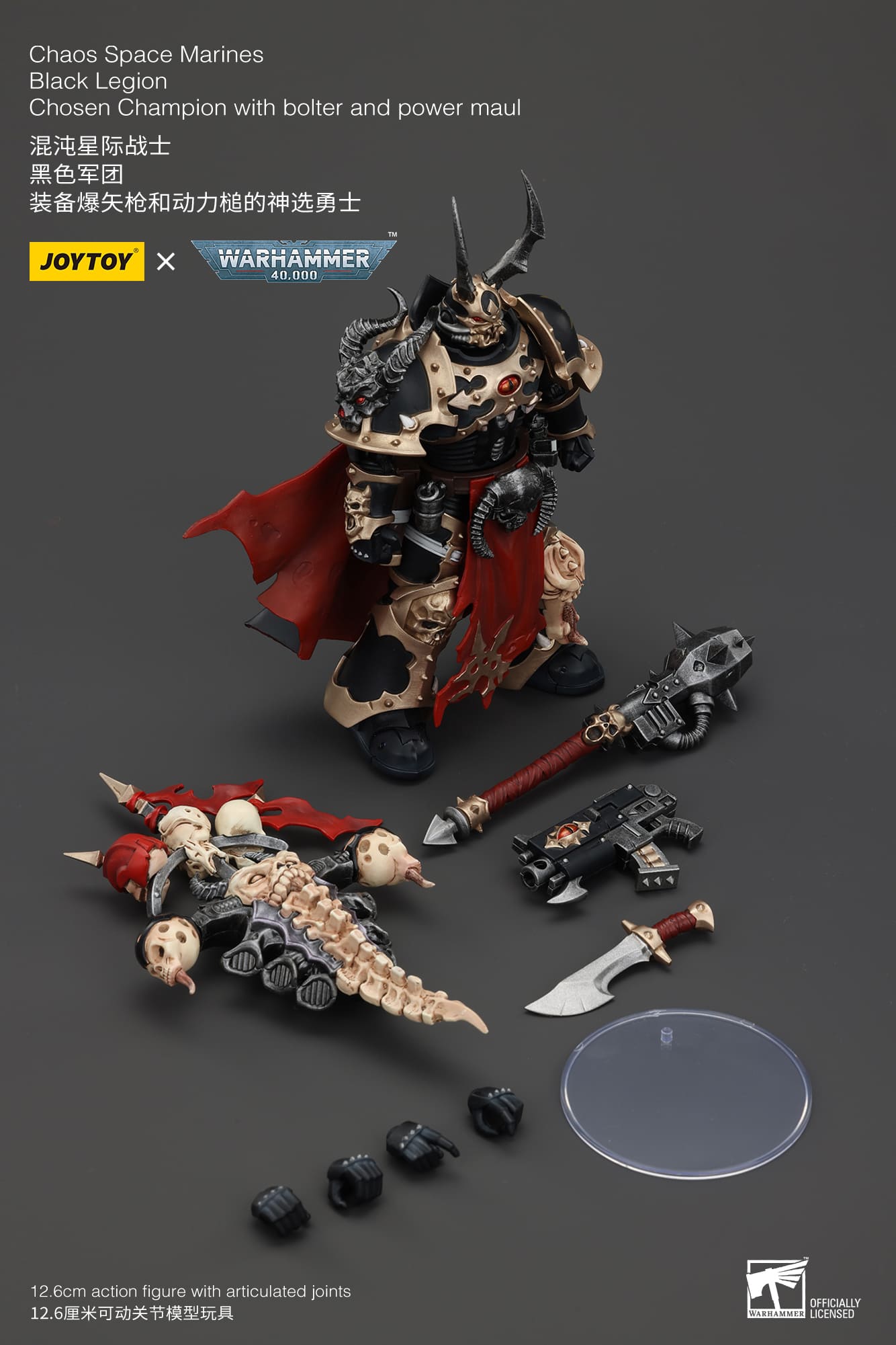 (JOYTOY) Chaos Space Marines Black Legion Chosen Champion with bolter and power maul JT00997-1747045289-1mGhT.jpg