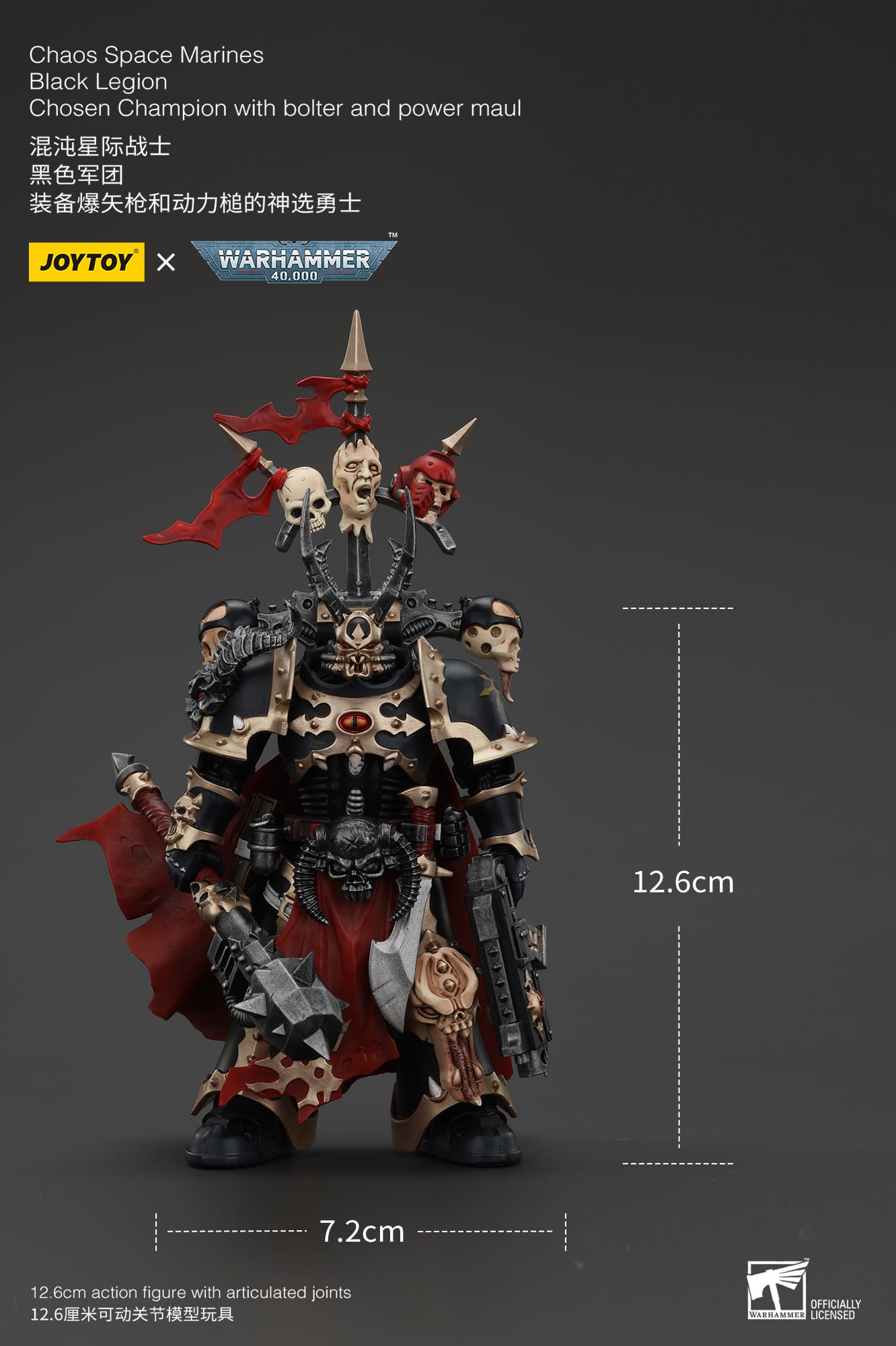 (JOYTOY) Chaos Space Marines Black Legion Chosen Champion with bolter and power maul JT00997-1747045290-esMX3.jpg
