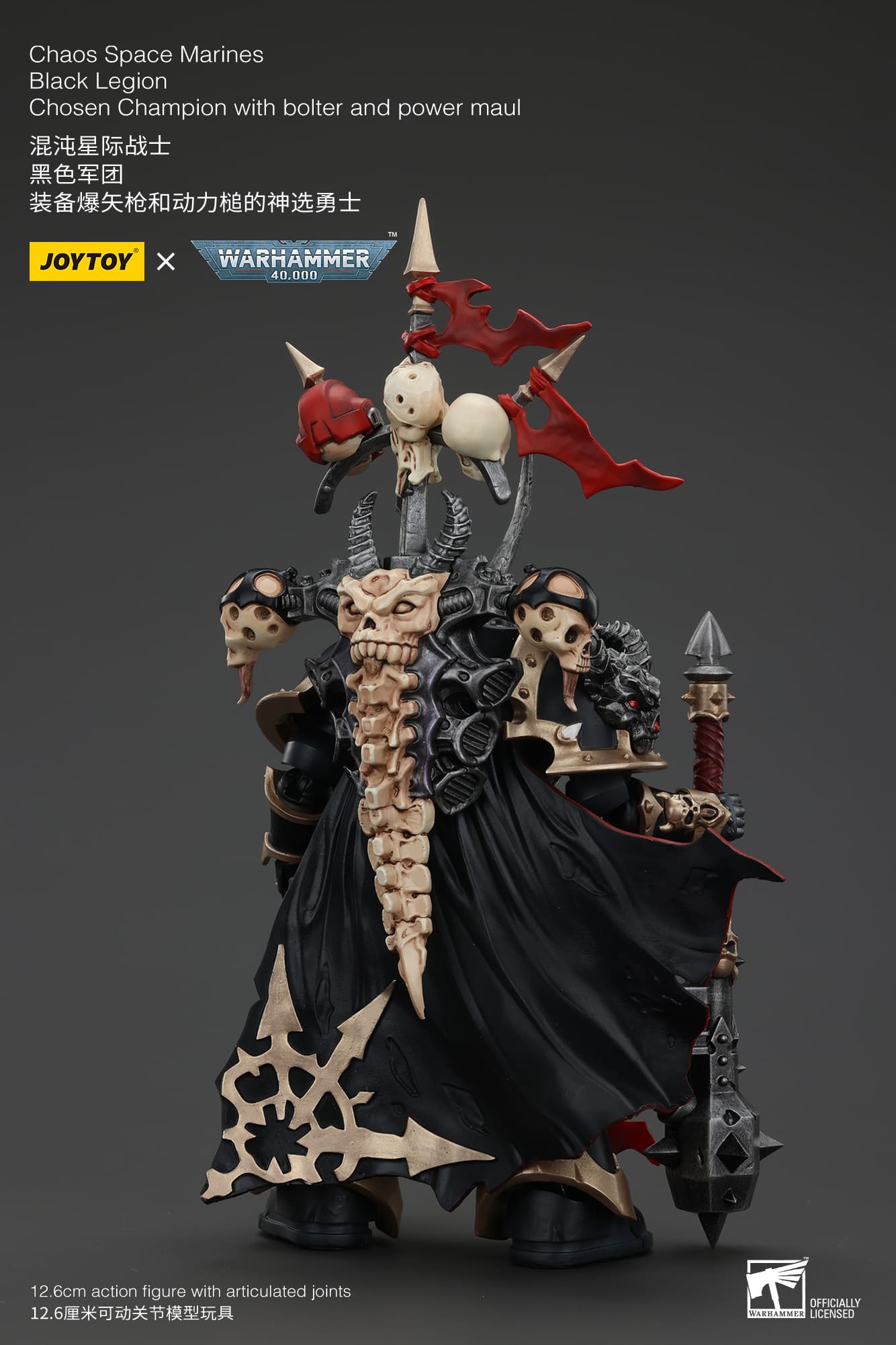 (JOYTOY) Chaos Space Marines Black Legion Chosen Champion with bolter and power maul JT00997-1747045291-2qdX3.jpg