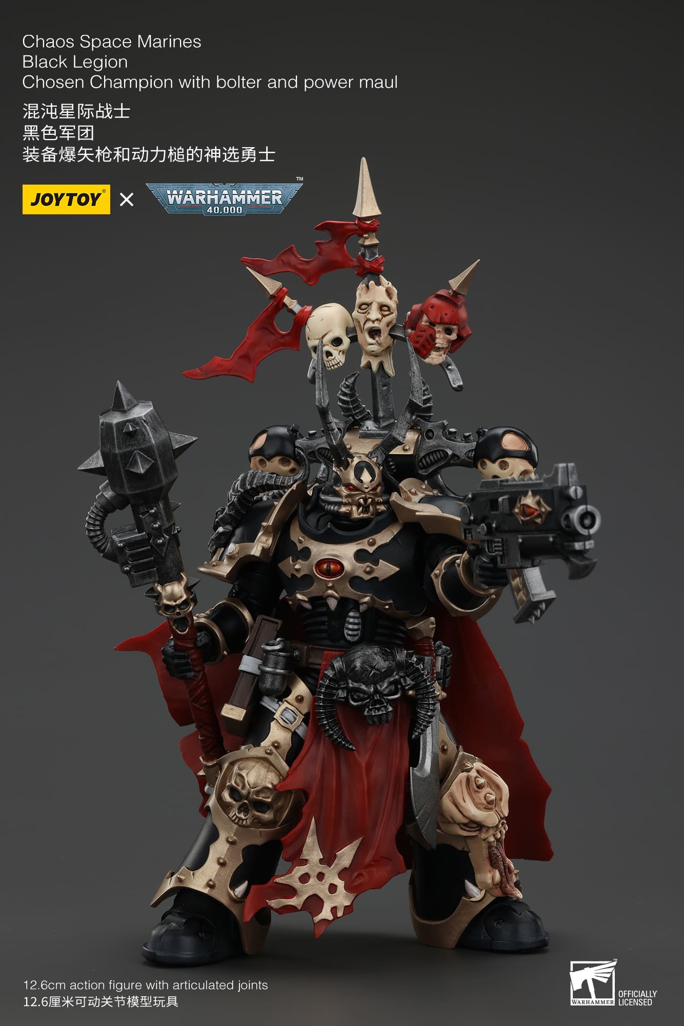 (JOYTOY) Chaos Space Marines Black Legion Chosen Champion with bolter and power maul JT00997-1747045293-Y3O1l.jpg