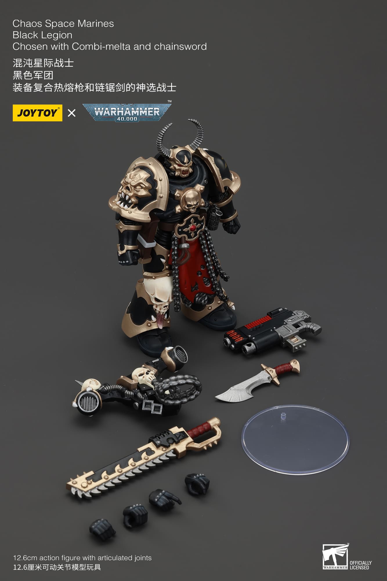 (JOYTOY) Chaos Space Marines Black Legion Chosen with Combi-melta and chainsword JT00980-1747046282-2wyvm.jpg
