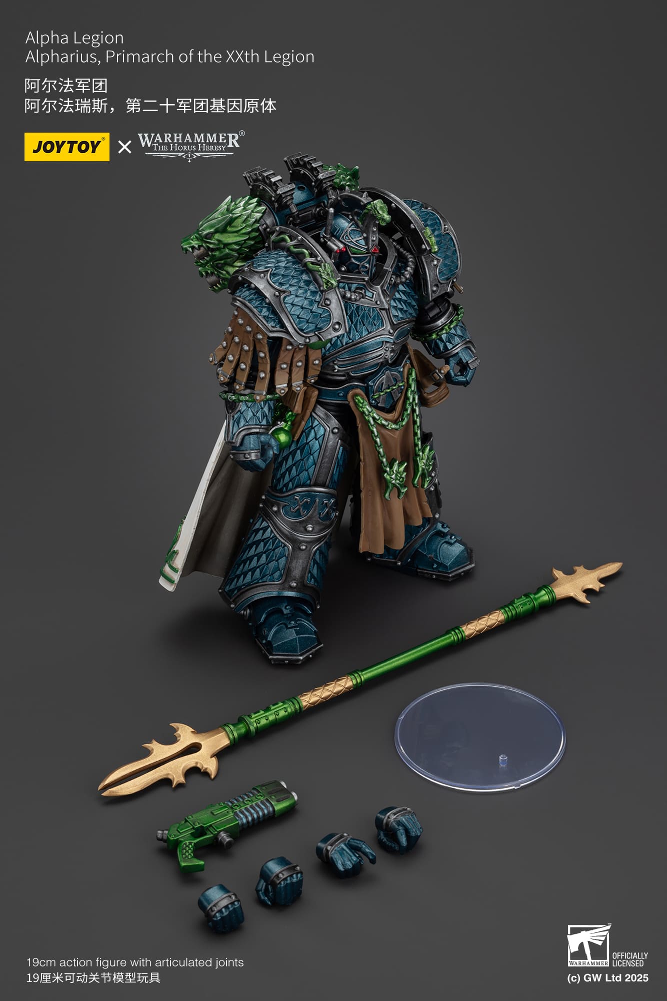 (JOYTOY) Alpha Legion Alpharius, Primarch of the XXth Legion JT01086-1747047435-c4Vp1.jpg