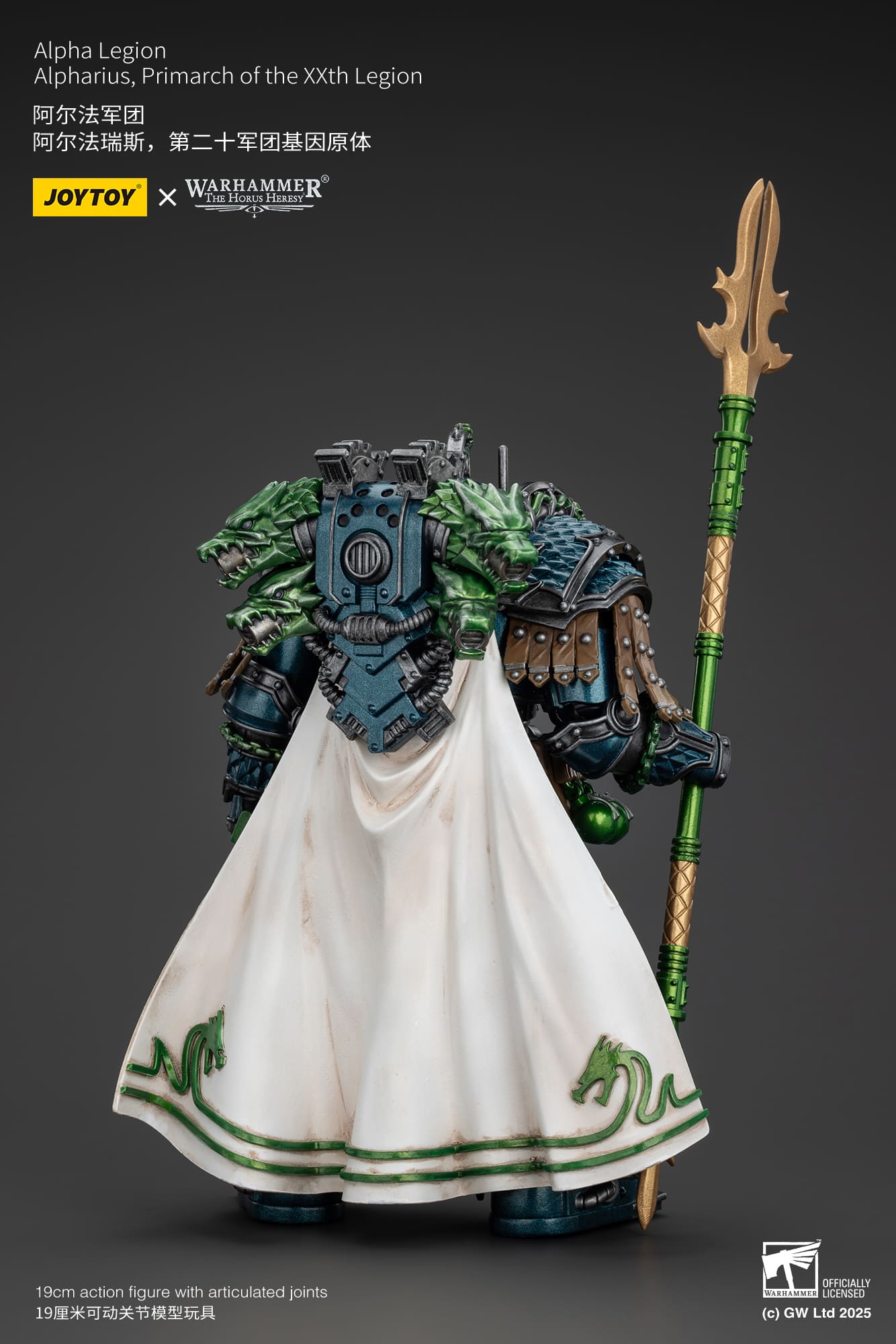 (JOYTOY) Alpha Legion Alpharius, Primarch of the XXth Legion JT01086-1747047436-Z8tgg.jpg