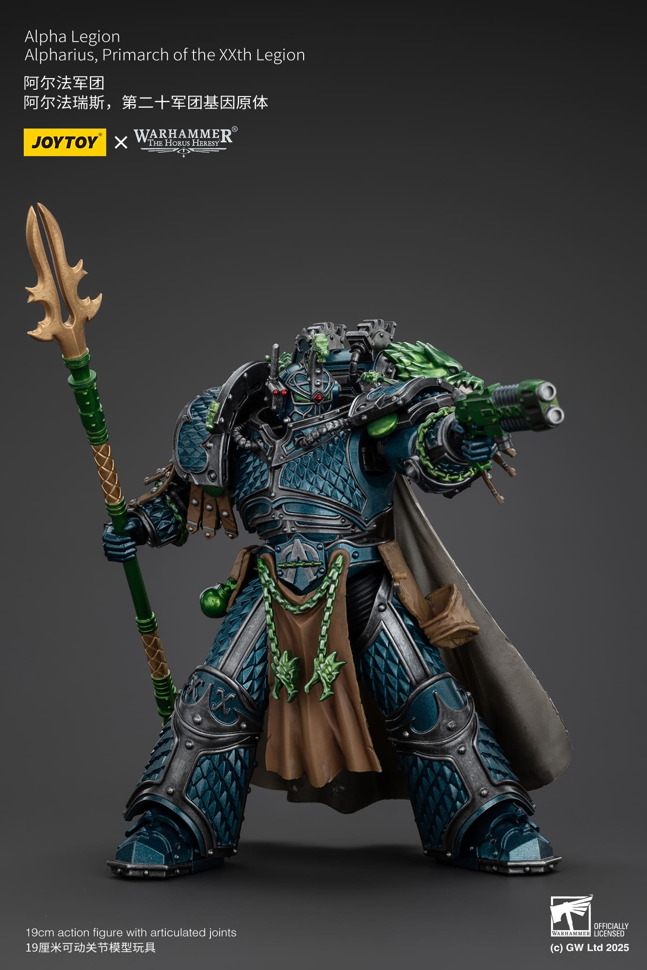 (JOYTOY) Alpha Legion Alpharius, Primarch of the XXth Legion JT01086-1747047438-FxqrV.jpg