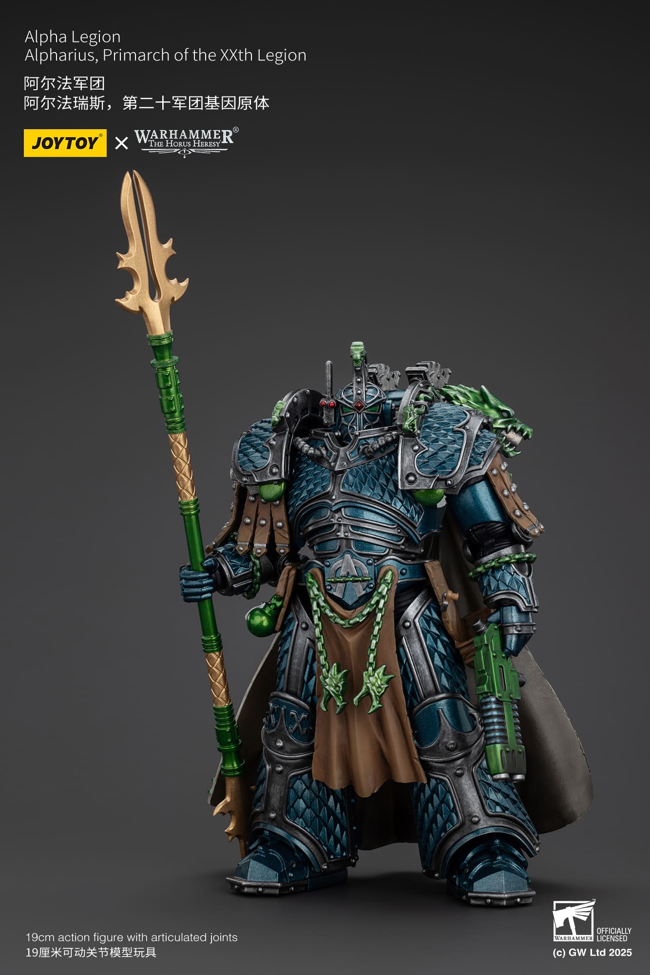 (JOYTOY) Alpha Legion Alpharius, Primarch of the XXth Legion JT01086-1747047439-p3kLl.jpg