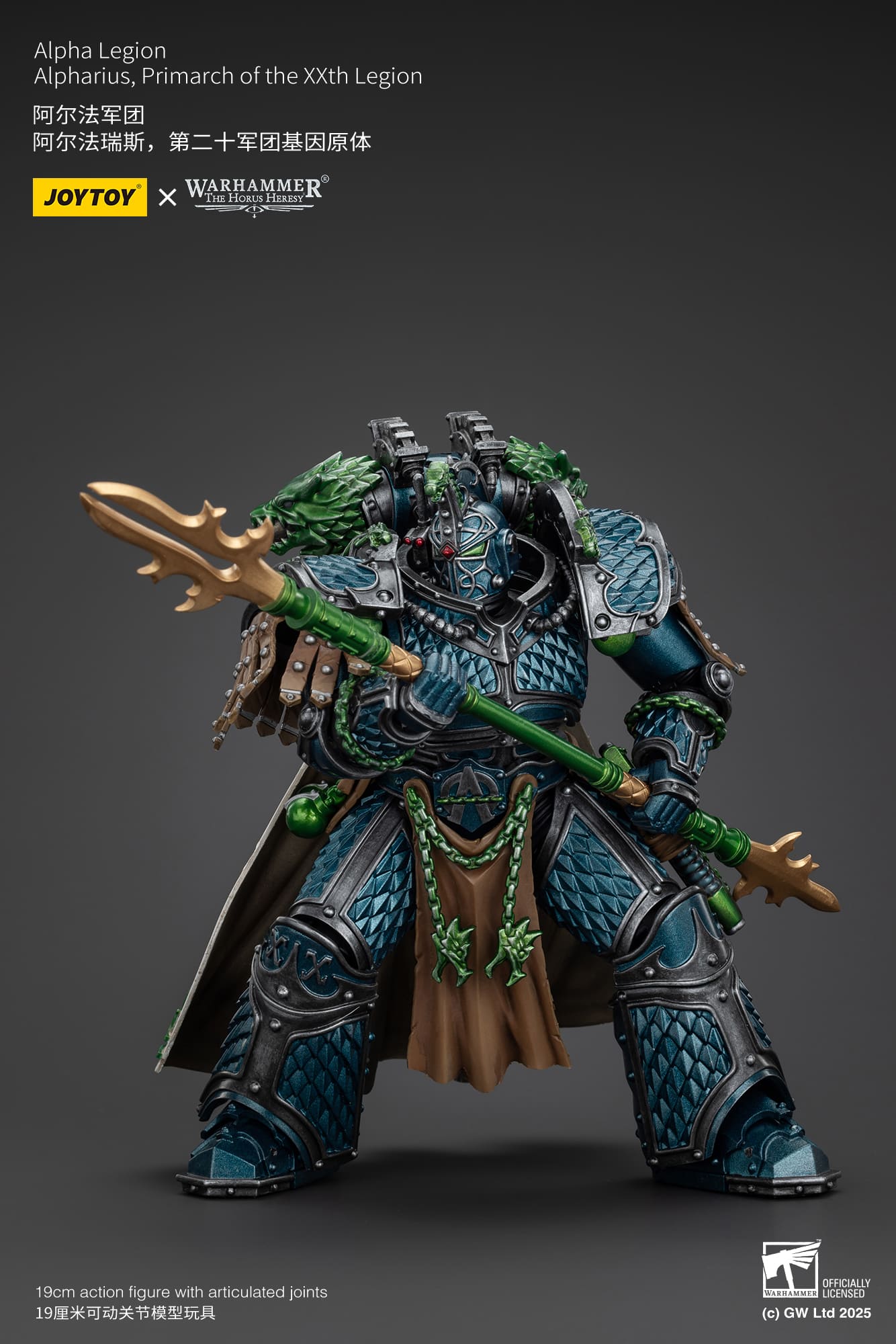 (JOYTOY) Alpha Legion Alpharius, Primarch of the XXth Legion JT01086-1747047440-10Sa2.jpg