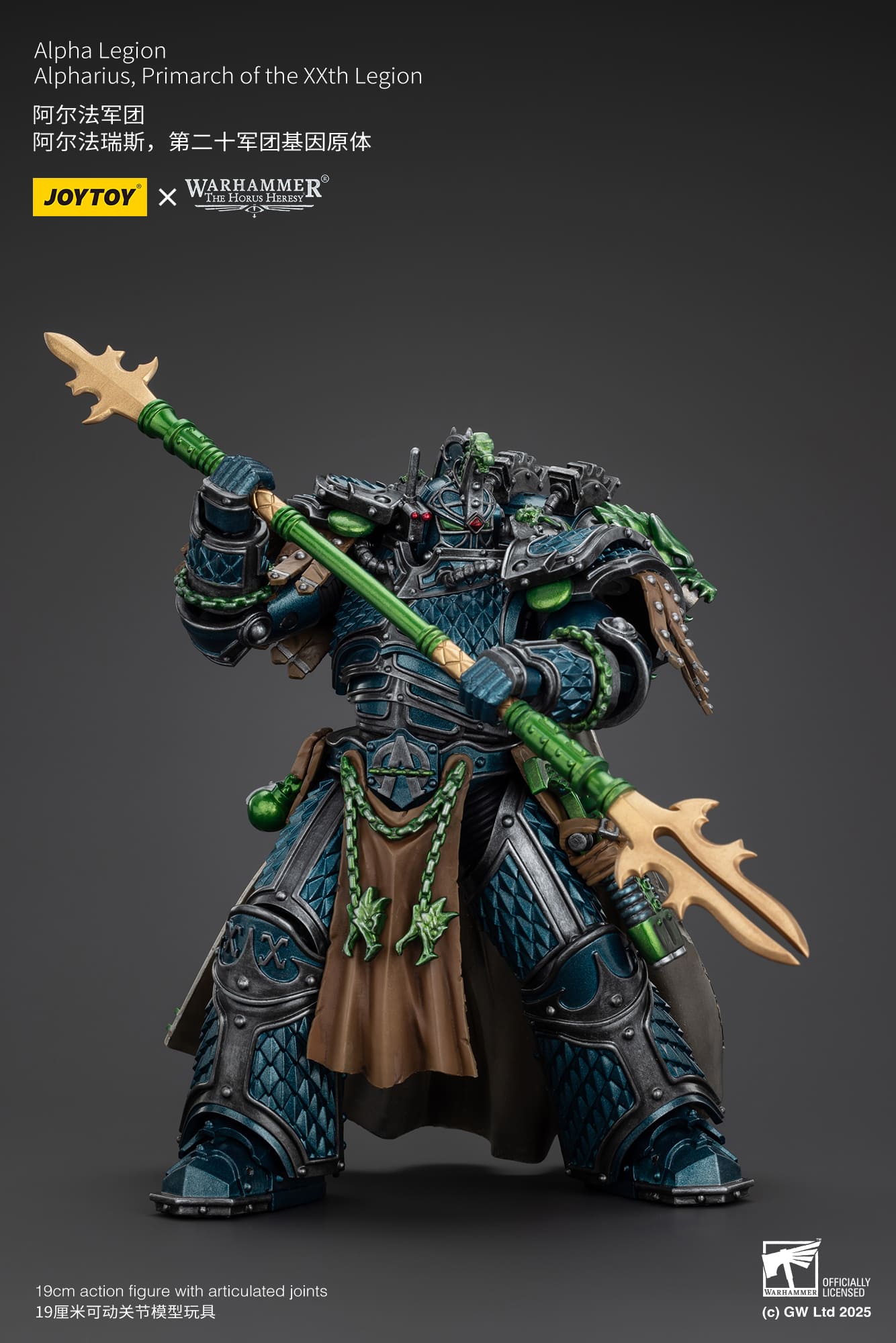 (JOYTOY) Alpha Legion Alpharius, Primarch of the XXth Legion JT01086-1747047441-mn6iM.jpg