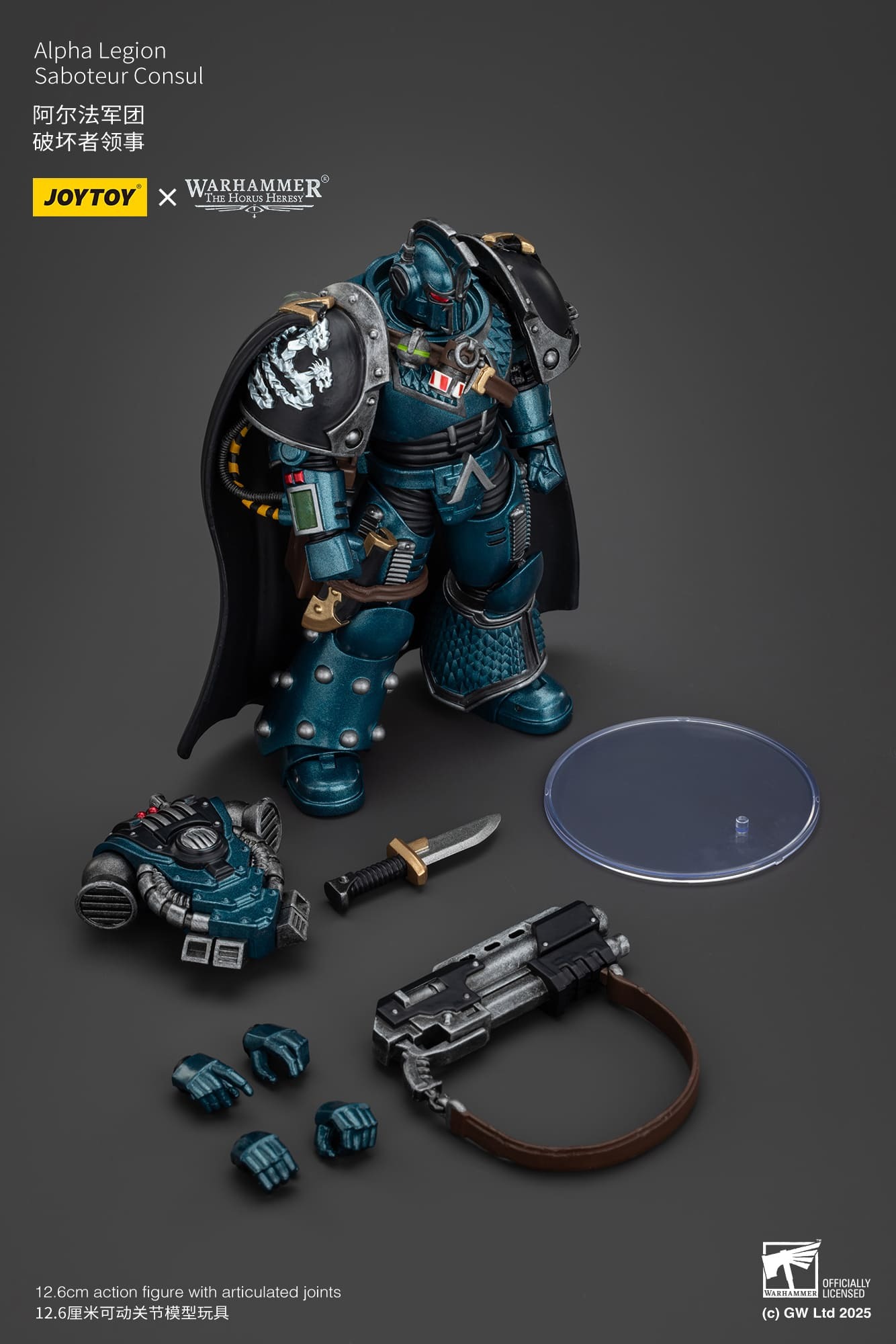 (JOYTOY) Alpha Legion Saboteur Consul JT01093-1749230483-yCC7Q.jpg