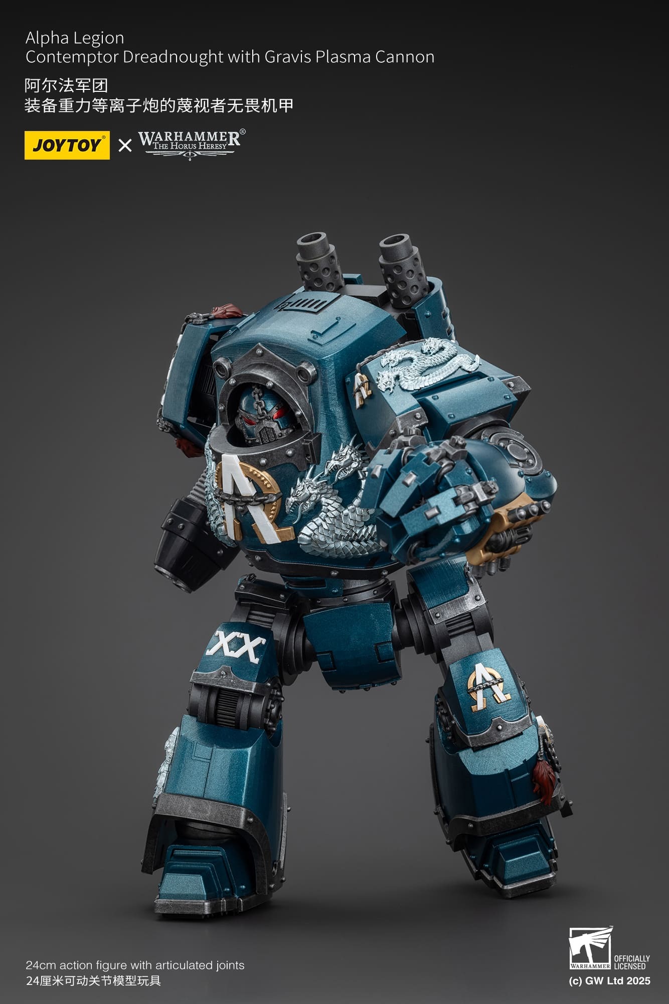(JOYTOY) Alpha Legion Contemptor Dreadnought with Gravis Plasma Cannon JT01109-1751705010-Scni3.jpg