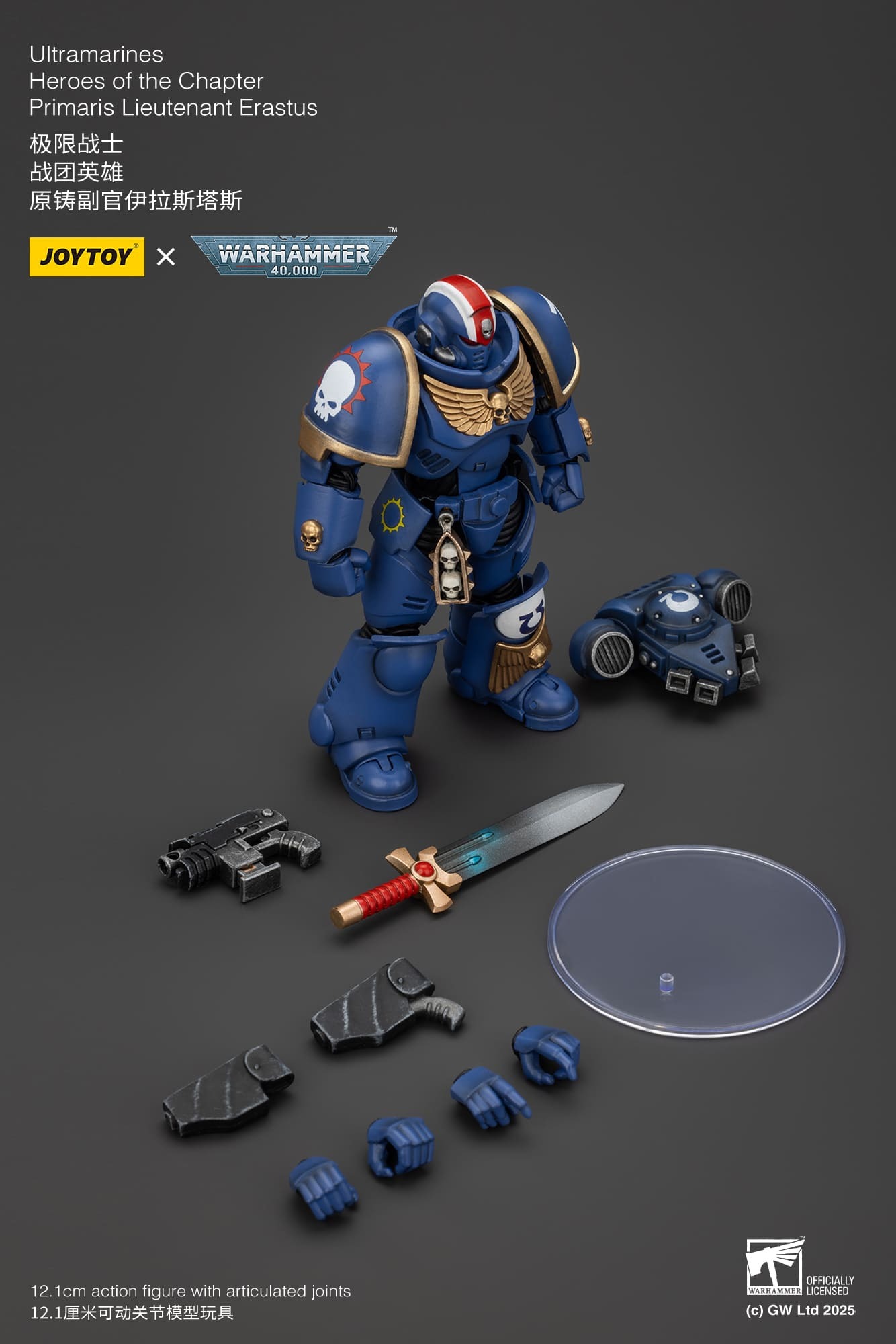 (JOYTOY) Heroes of the Chapter Primaris Lieutenant Erastus JT2481-1751705885-v2stj.jpg