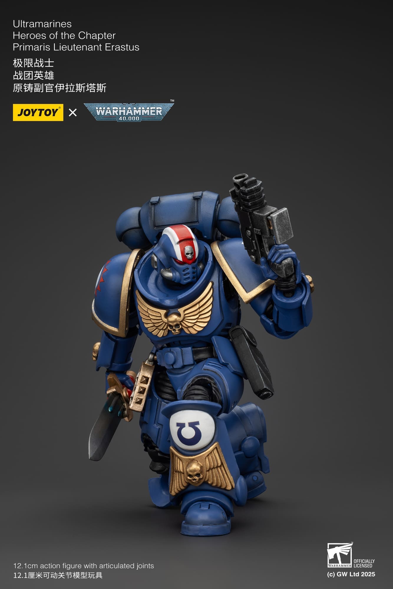 (JOYTOY) Heroes of the Chapter Primaris Lieutenant Erastus JT2481-1751705887-X5s1U.jpg
