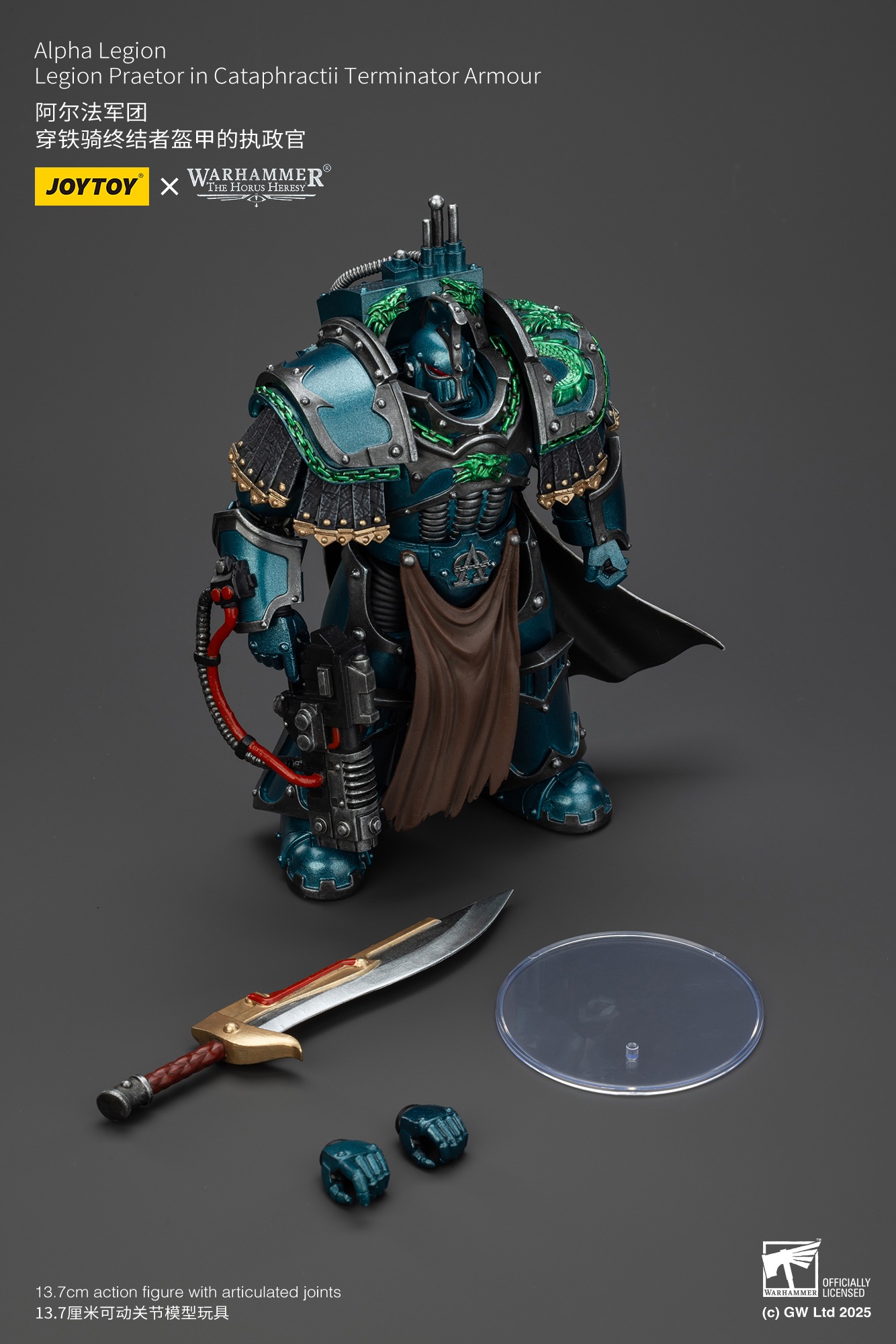 (JOYTOY) Alpha Legion Legion Praetor in Cataphractii Terminator Armour JT01260-1751706418-EVQEn.jpg
