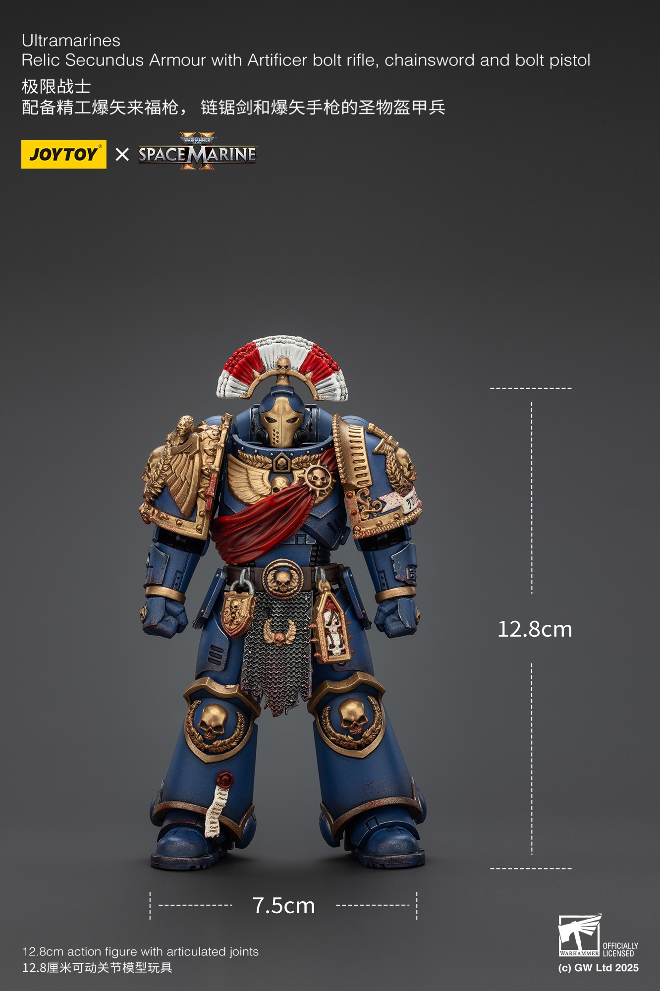(JOYTOY) Ultramarines Space Marine 2 Relic Secundus Armour with Artificer bolt rifle, chainsword and bolt pistol JT01536-1753264433-9tYKA.jpg